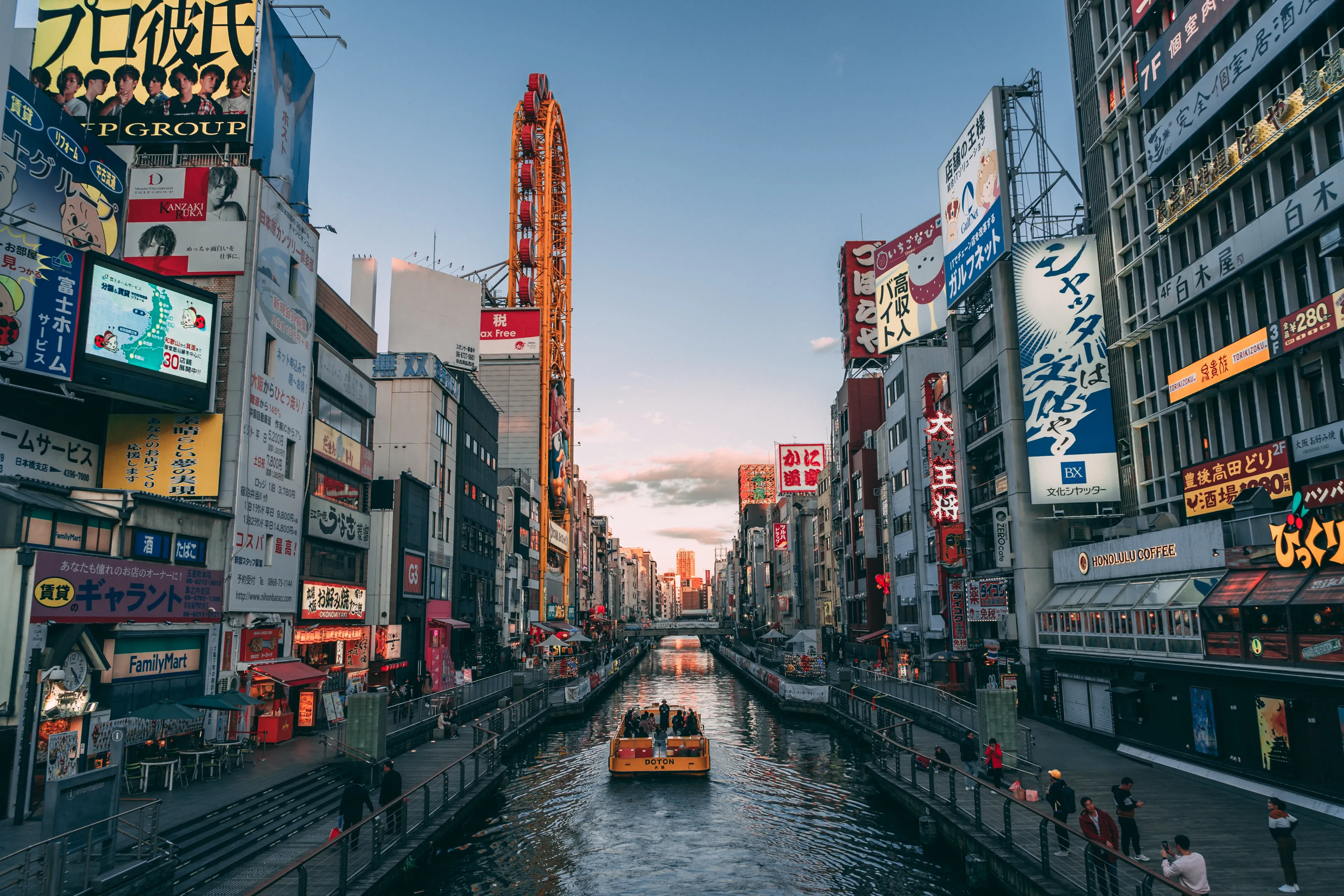 Ōsaka hotels. Best hotels in Ōsaka, Japan