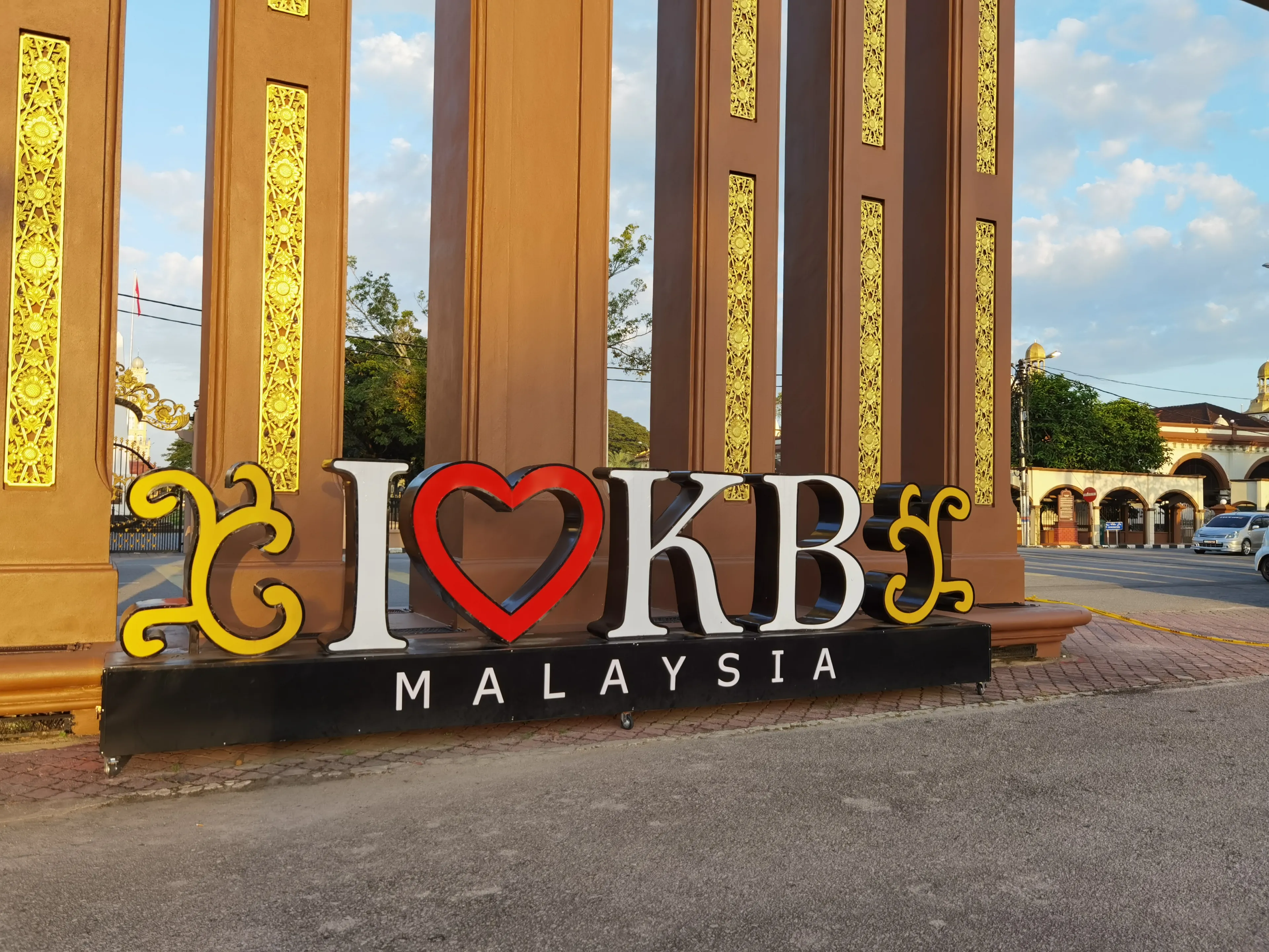 Kota Bharu, Kelantan, Malaysia. 29th December 2020. Nice looking promotional signage behind a iconic wooden arch. 