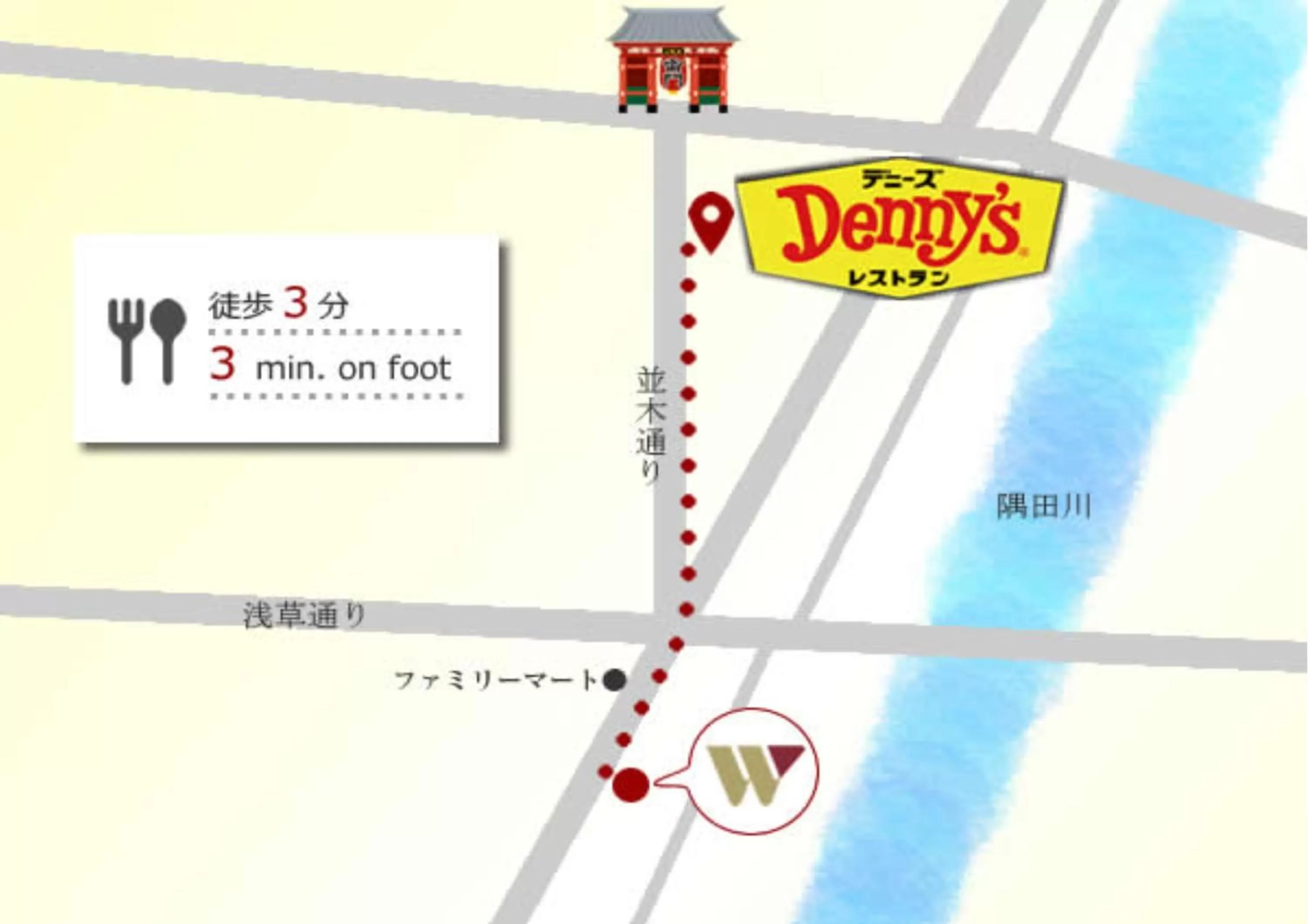 Restaurant/places to eat in Hotel Wing International Select Asakusa Komagata