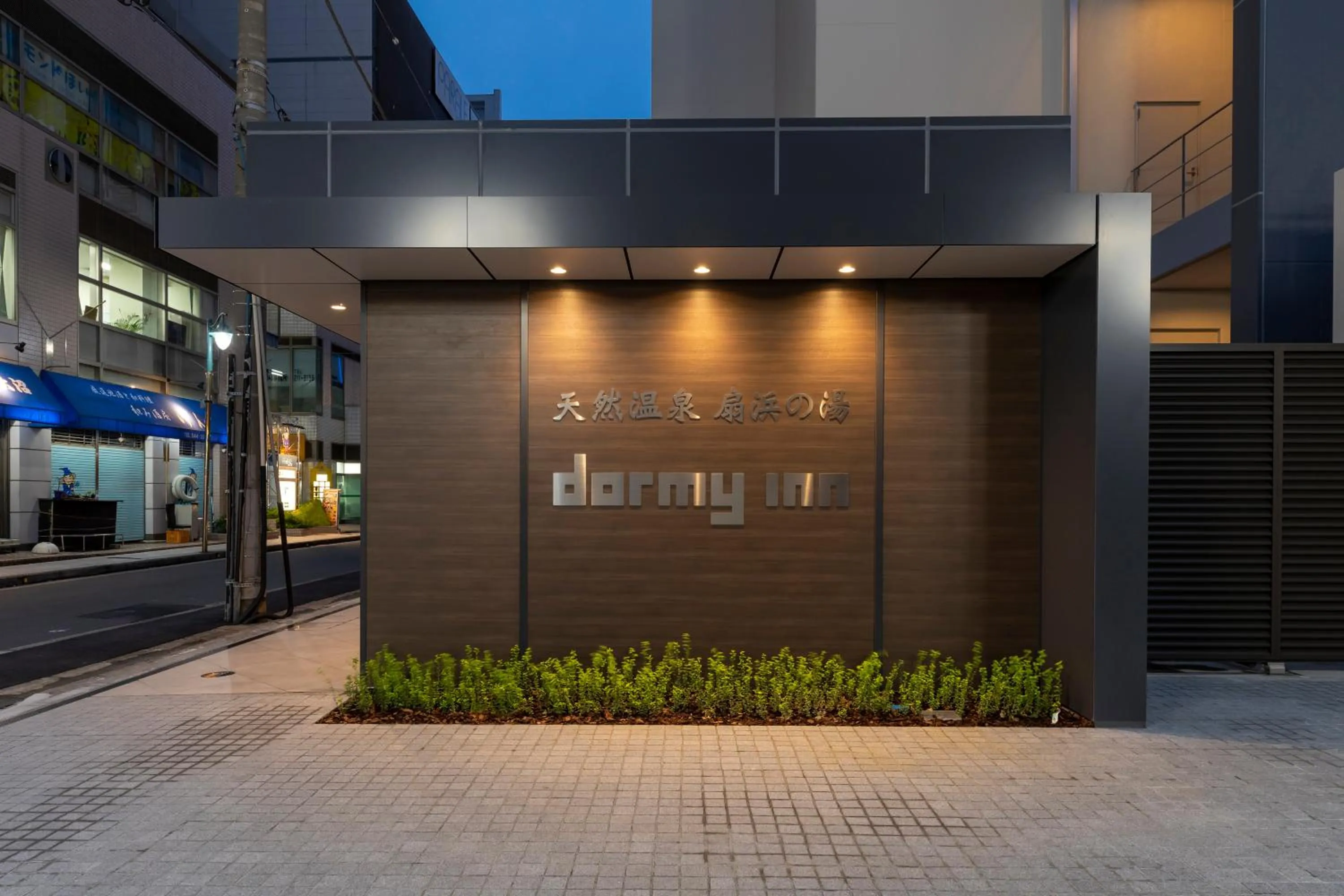Property building in Dormy Inn Kawasaki Natural Hot Spring