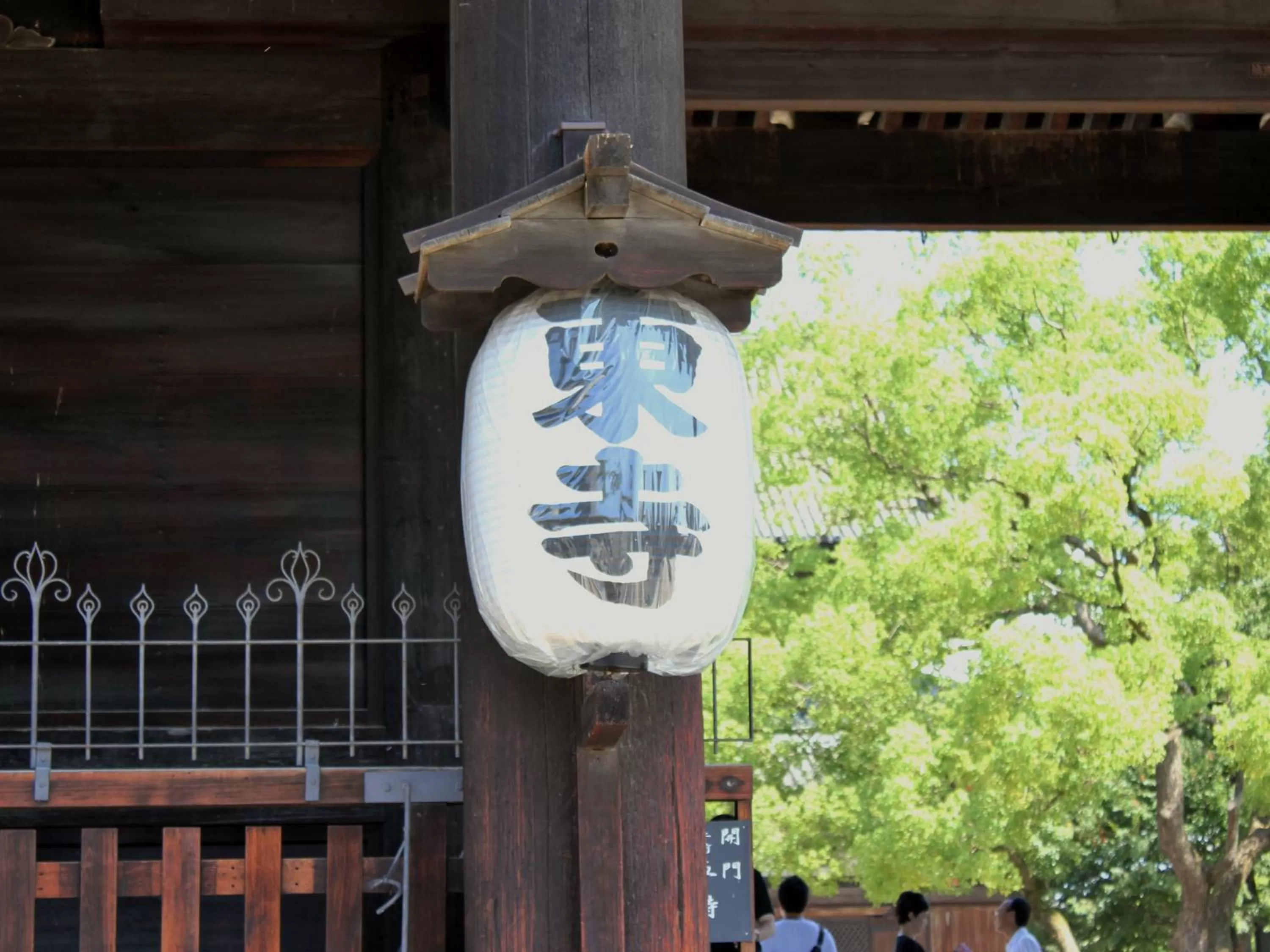 Nearby landmark in Hotel Wing International Kyoto - Shijo Karasuma