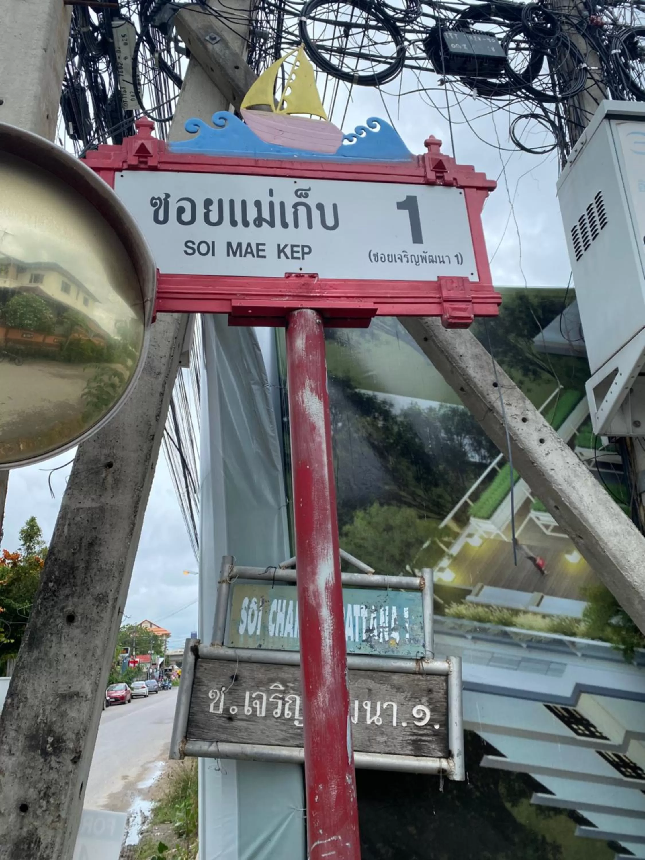 Baan Opun Garden Resort