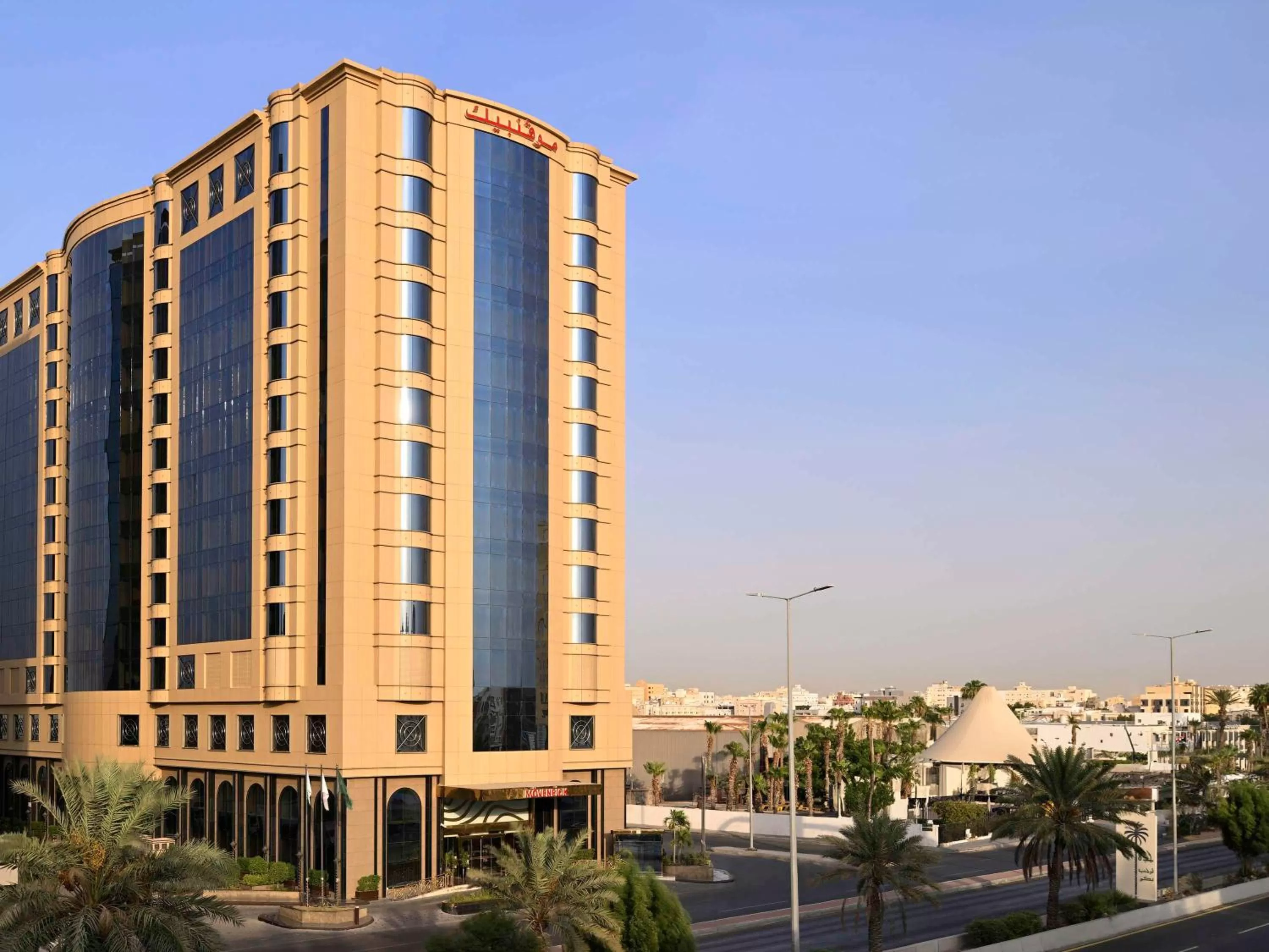 Mövenpick Hotel City Star Jeddah