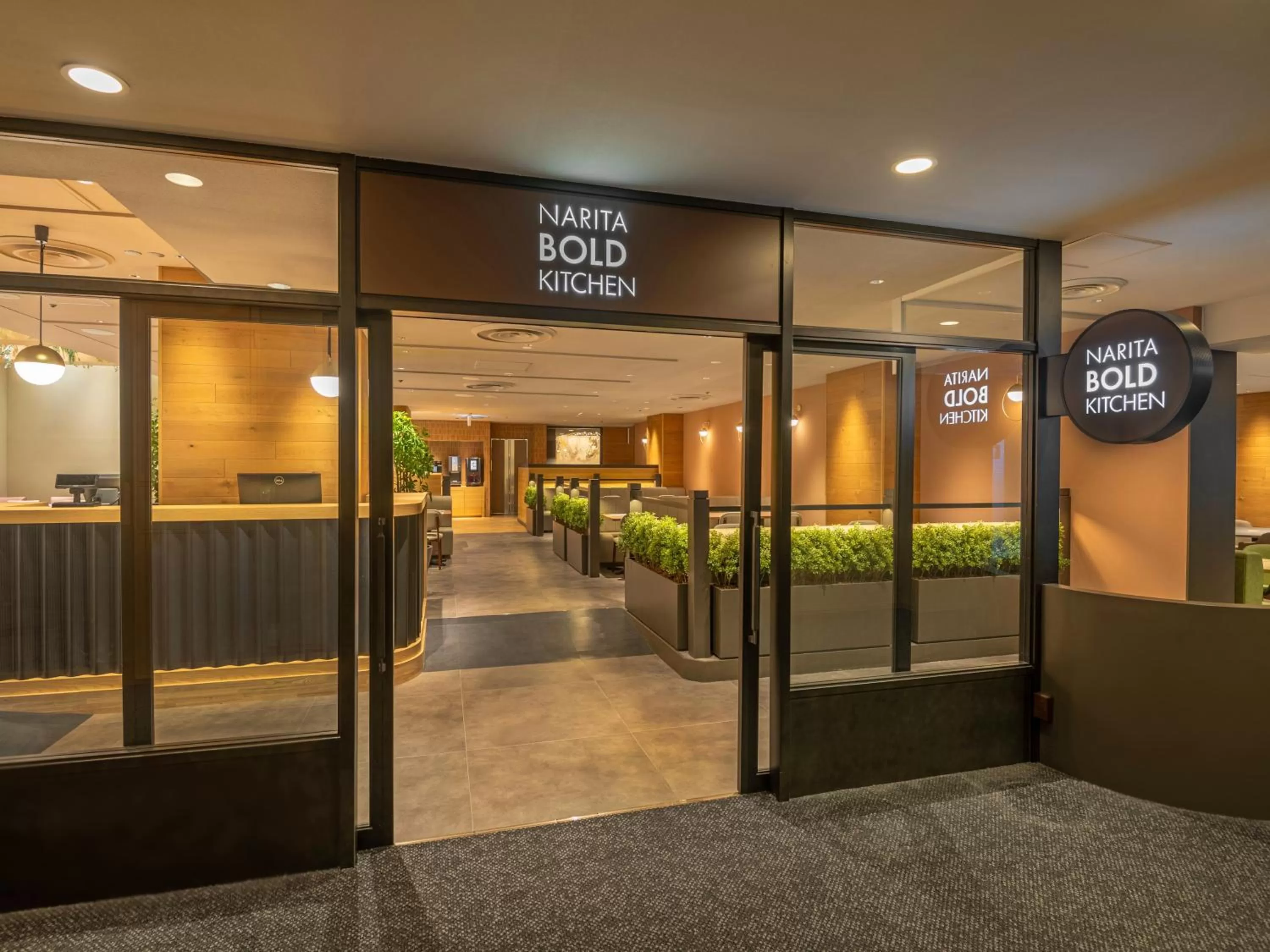 Restaurant/places to eat in Art Hotel Narita