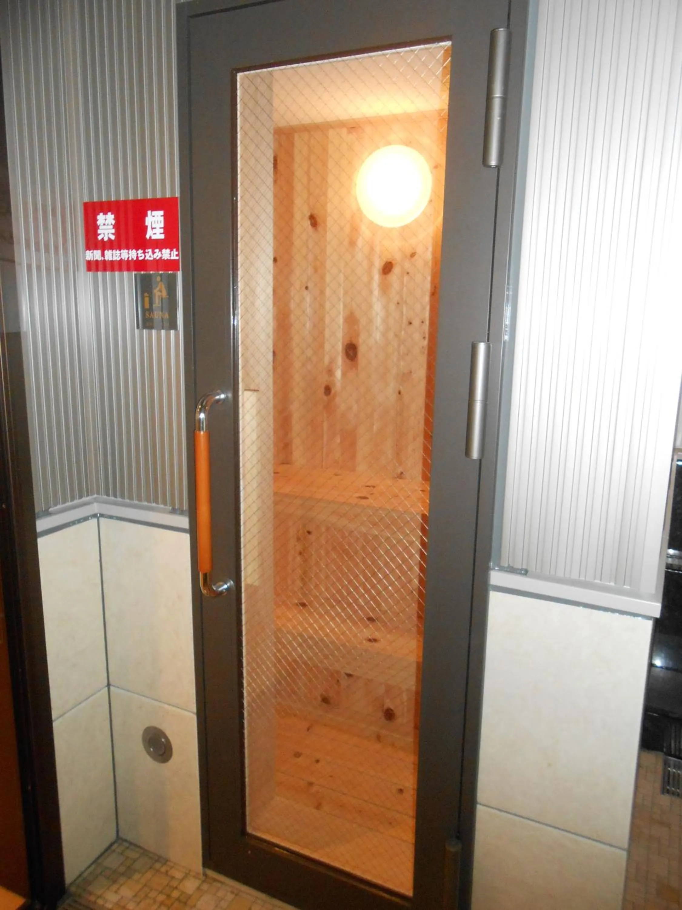 Spa and wellness centre/facilities in Kuretake Inn Premium Shizuoka Ekimae