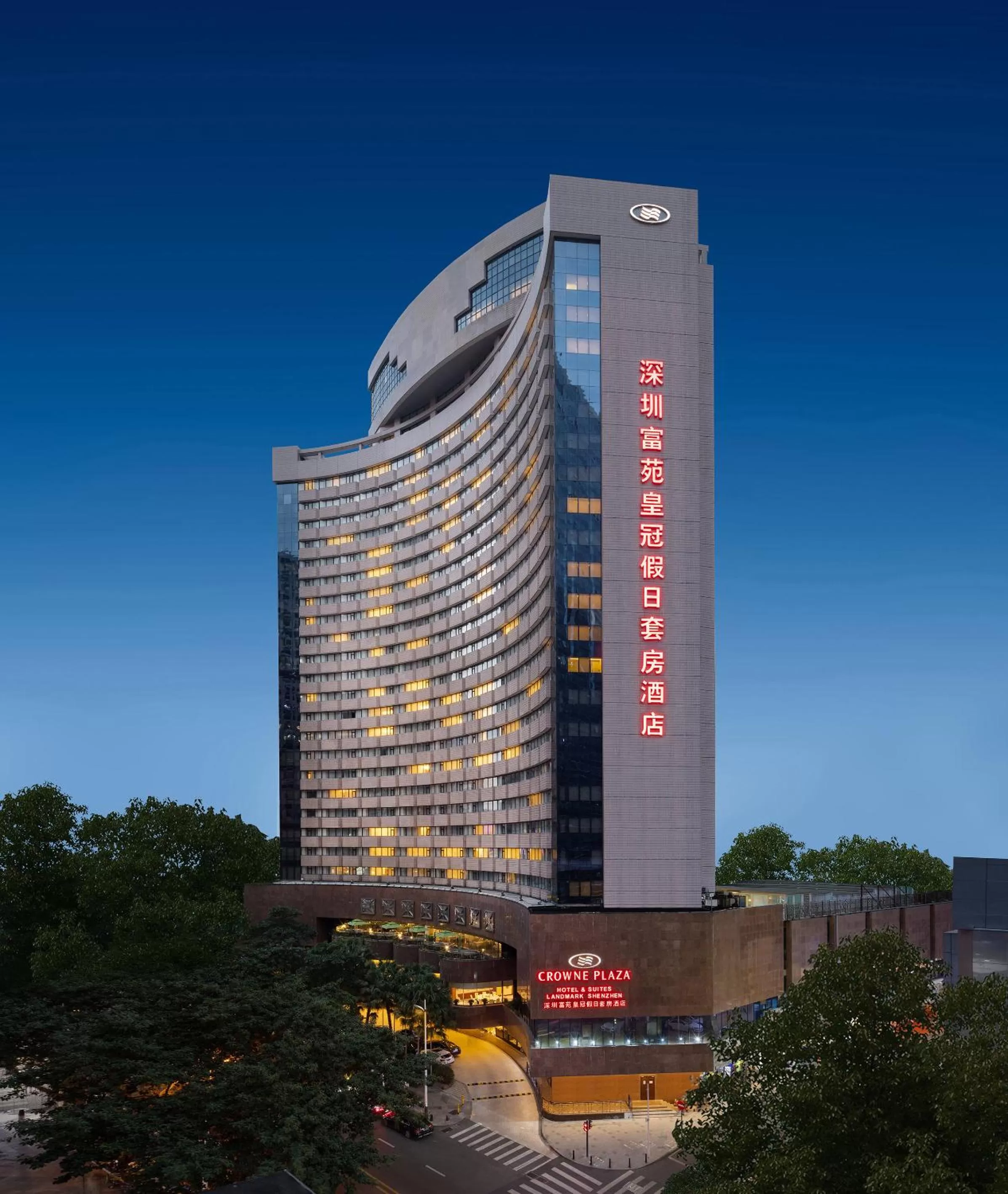 Property building in Crowne Plaza Hotel & Suites Landmark Shenzhen by IHG