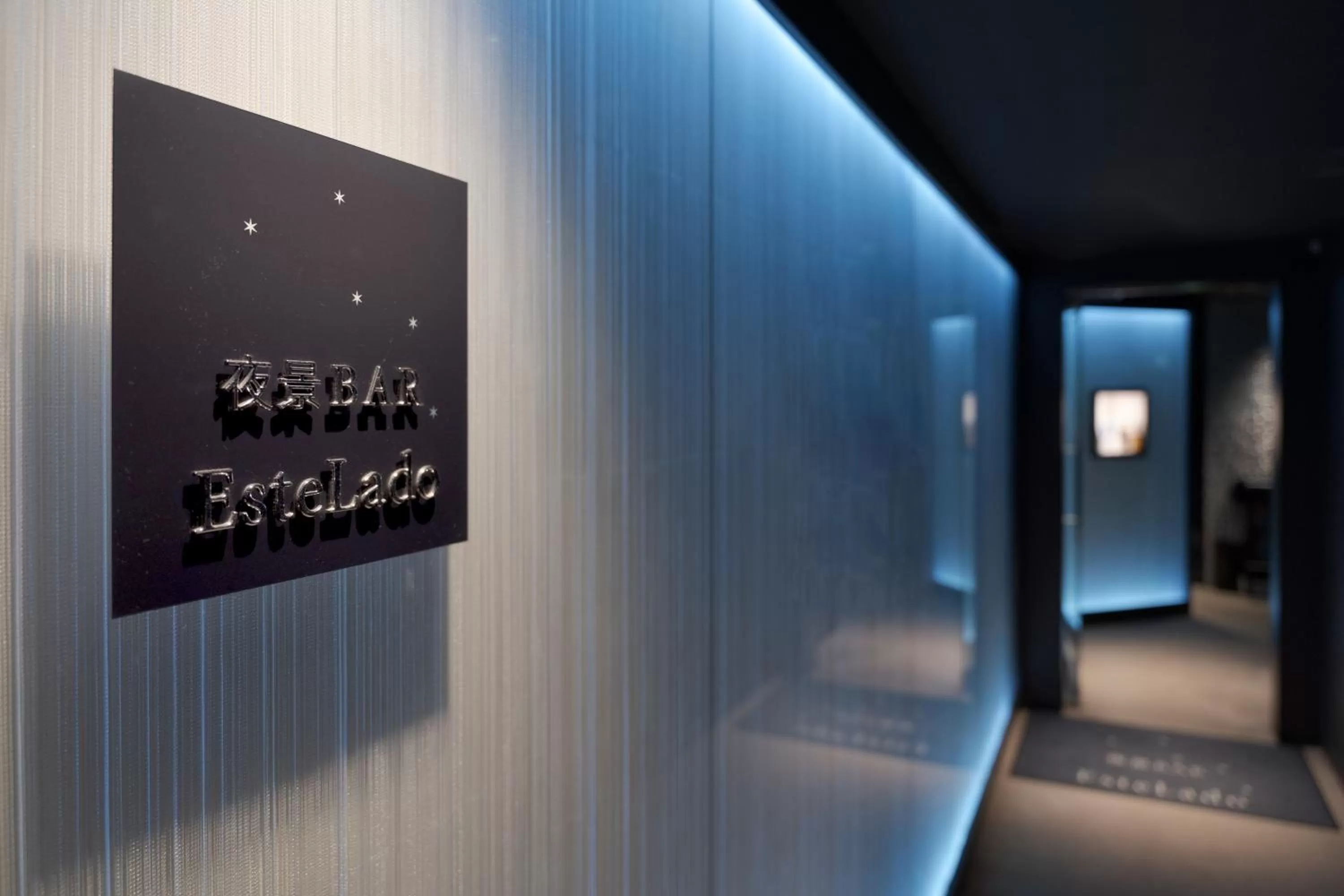 Lounge or bar in Premier Hotel - CABIN PRESIDENT - Hakodate