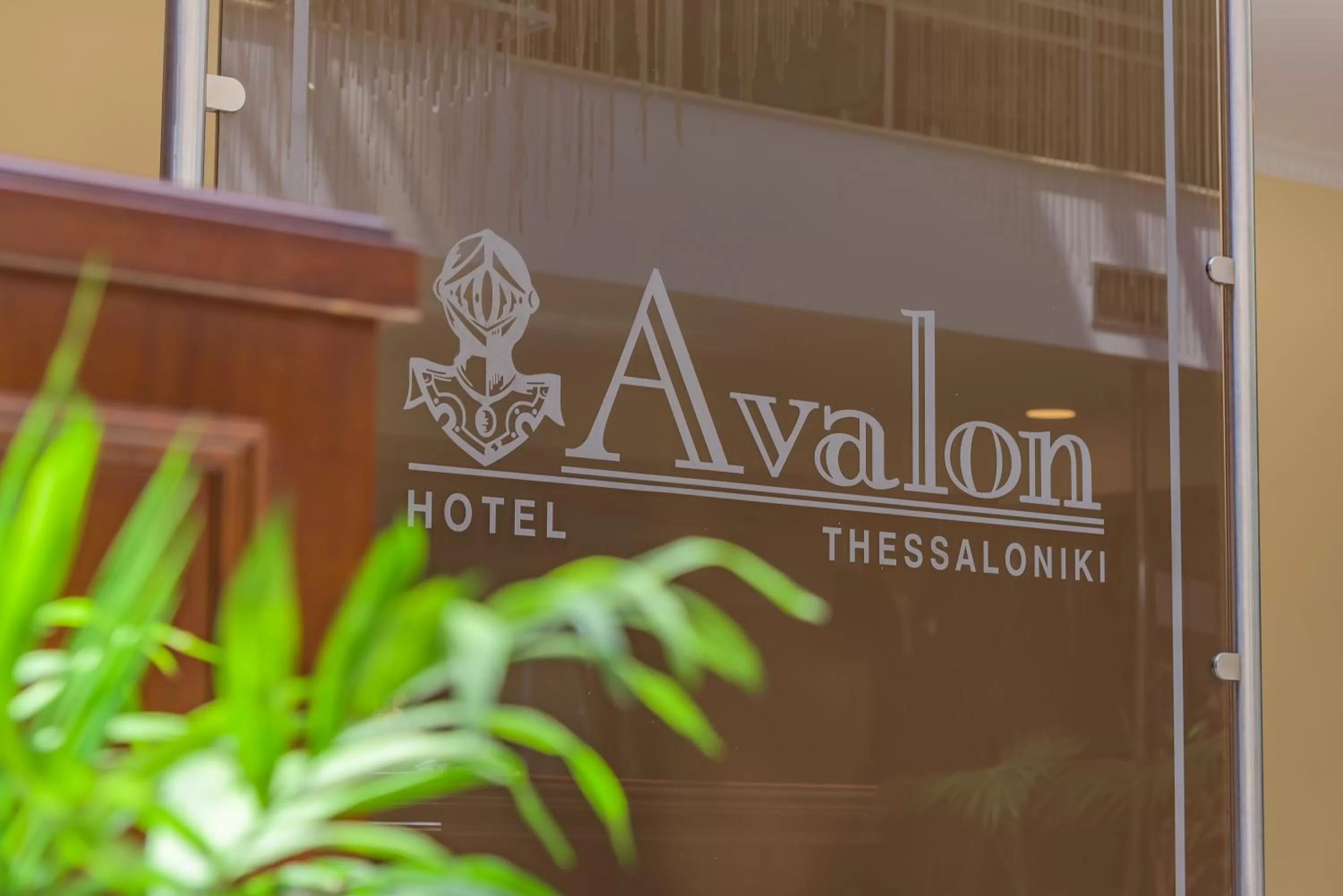 Property logo or sign in Avalon Airport Hotel Thessaloniki