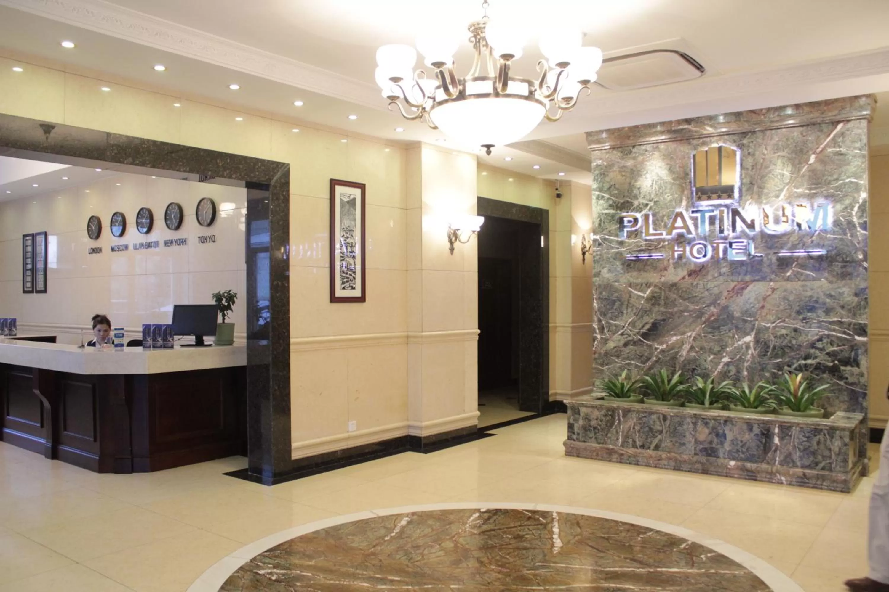 Lobby or reception in Platinum Hotel Ulaanbaatar