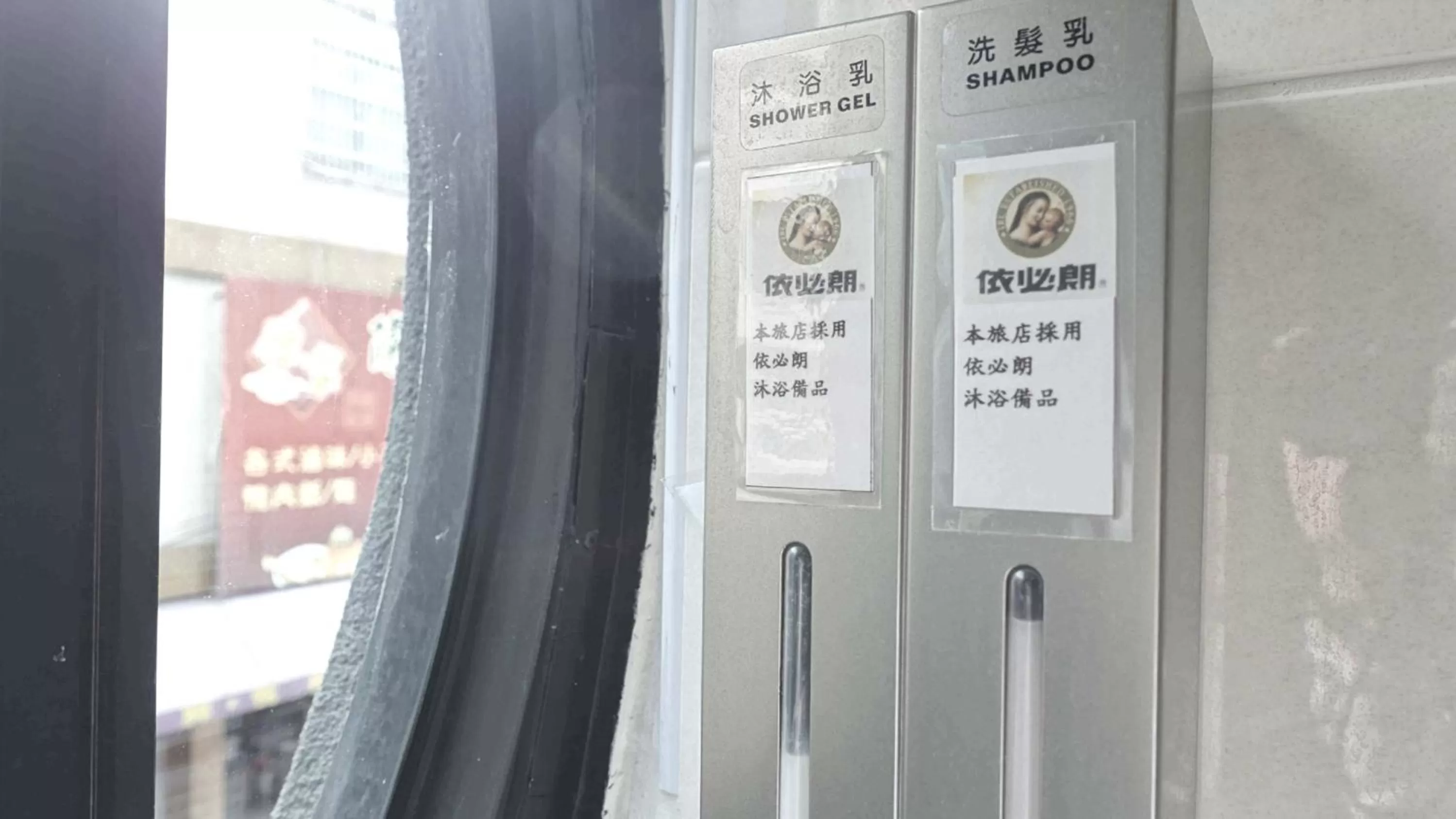 Bathroom in Century Hotel