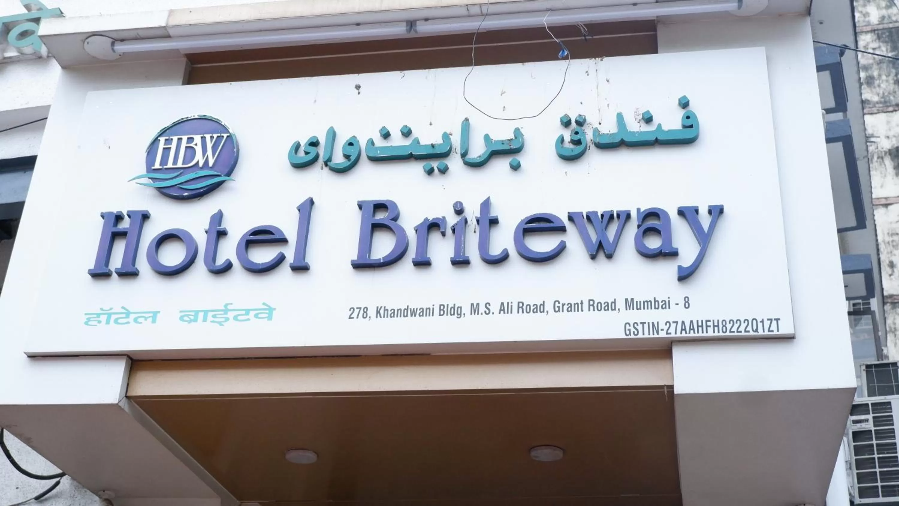Facade/entrance in Hotel Briteway