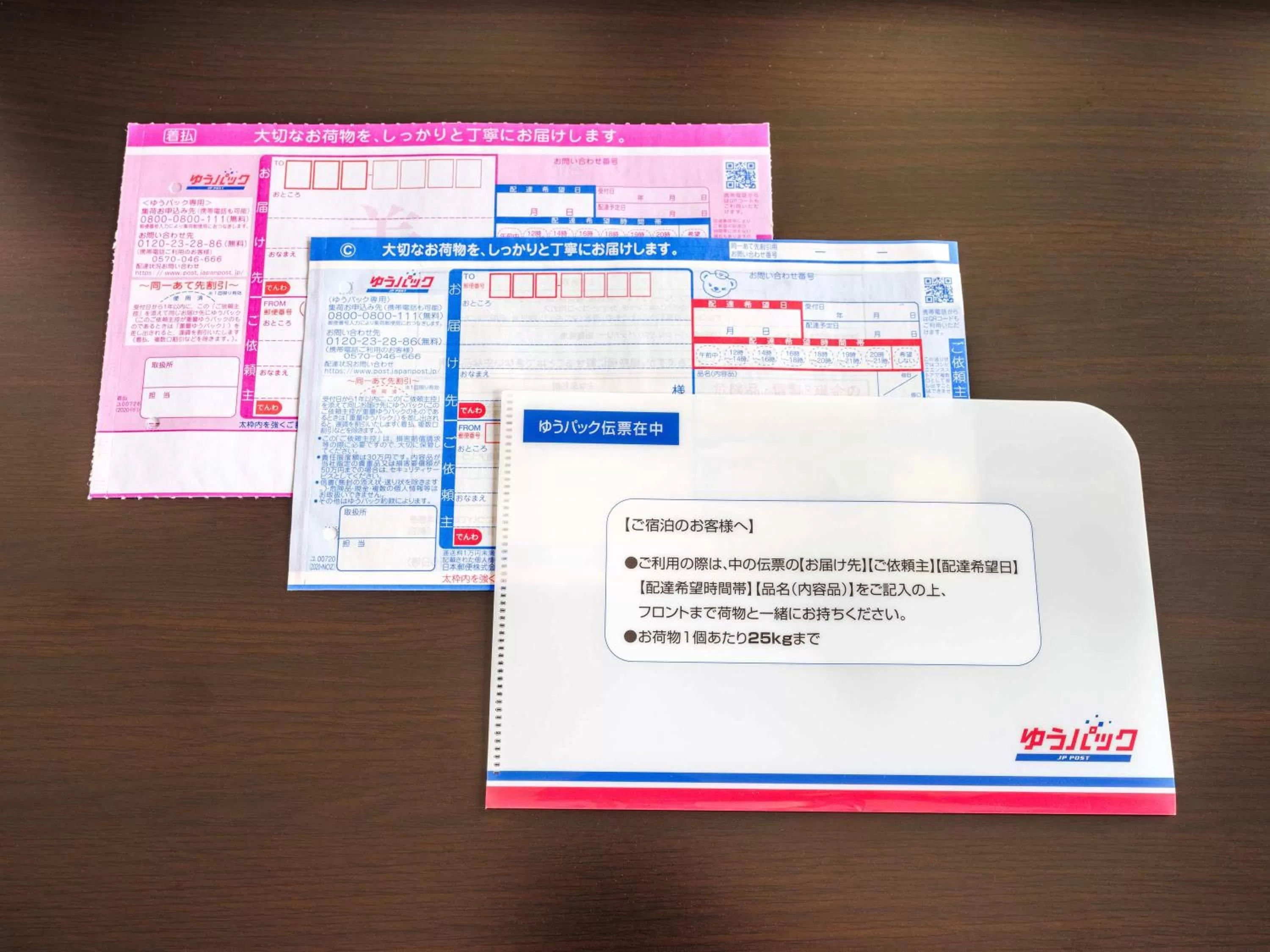 Other in APA Hotel Roppongi SIX