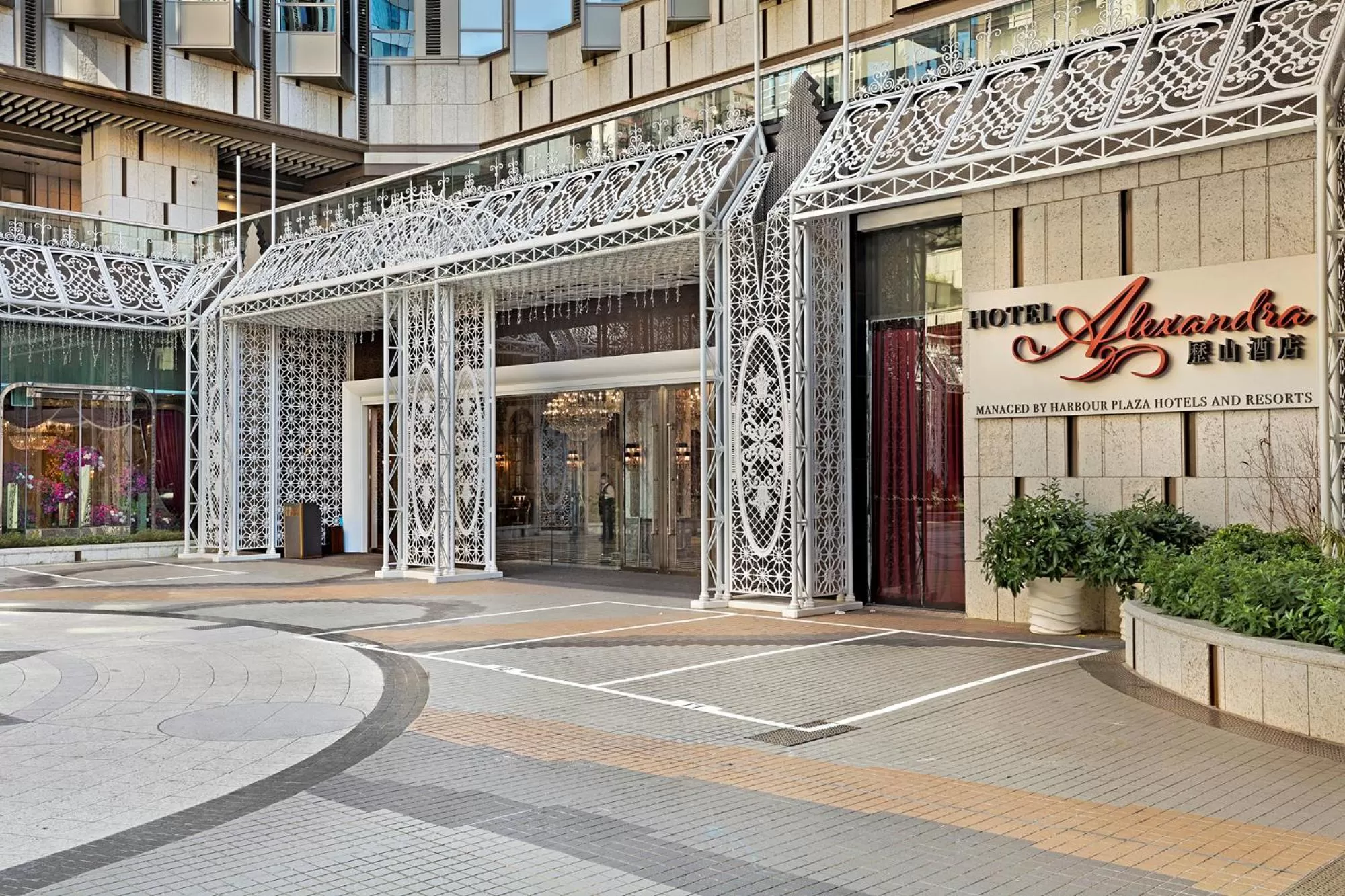 Facade/entrance in Hotel Alexandra
