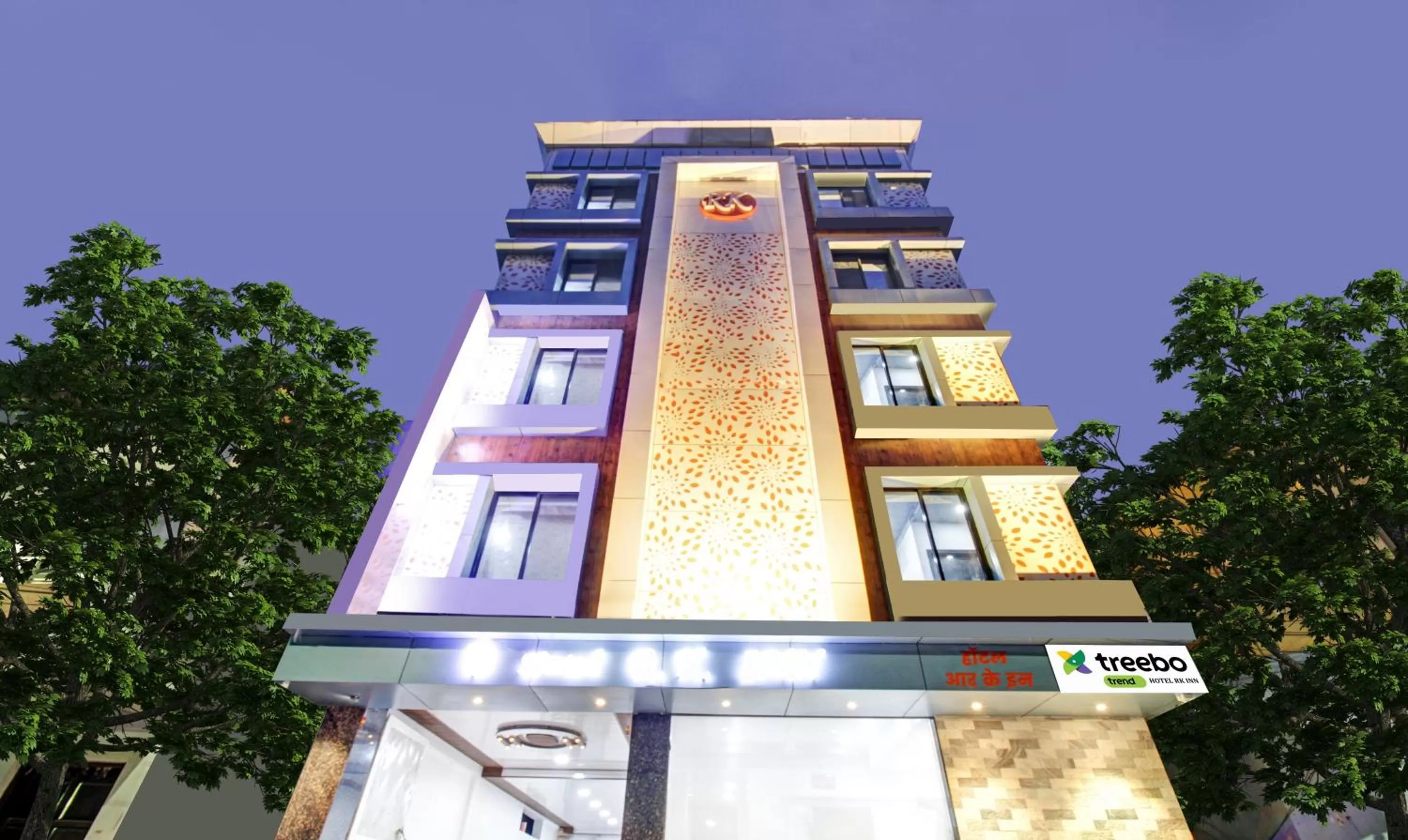 Property building in Treebo Hotel Rk Inn, Railway Station