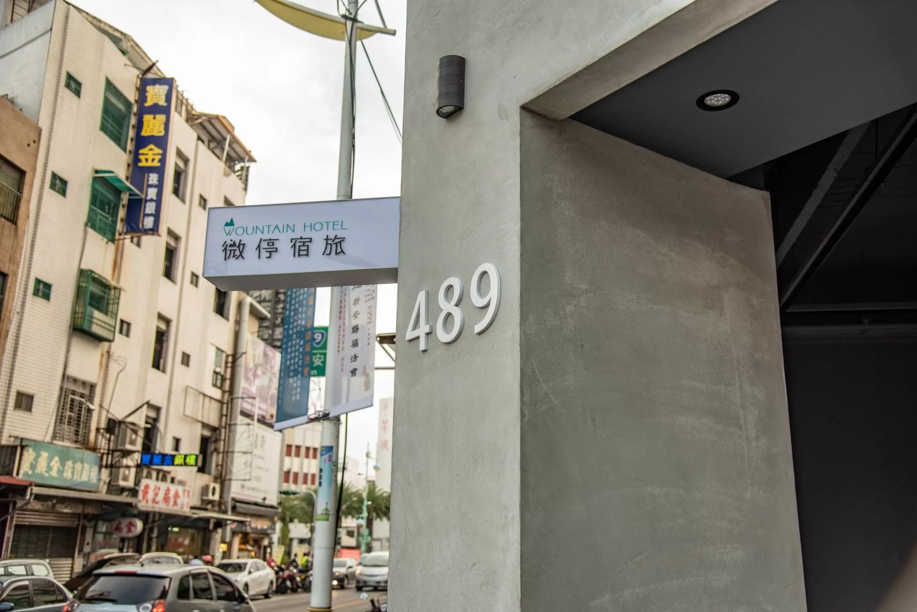 Facade/entrance in Wountain Hotel