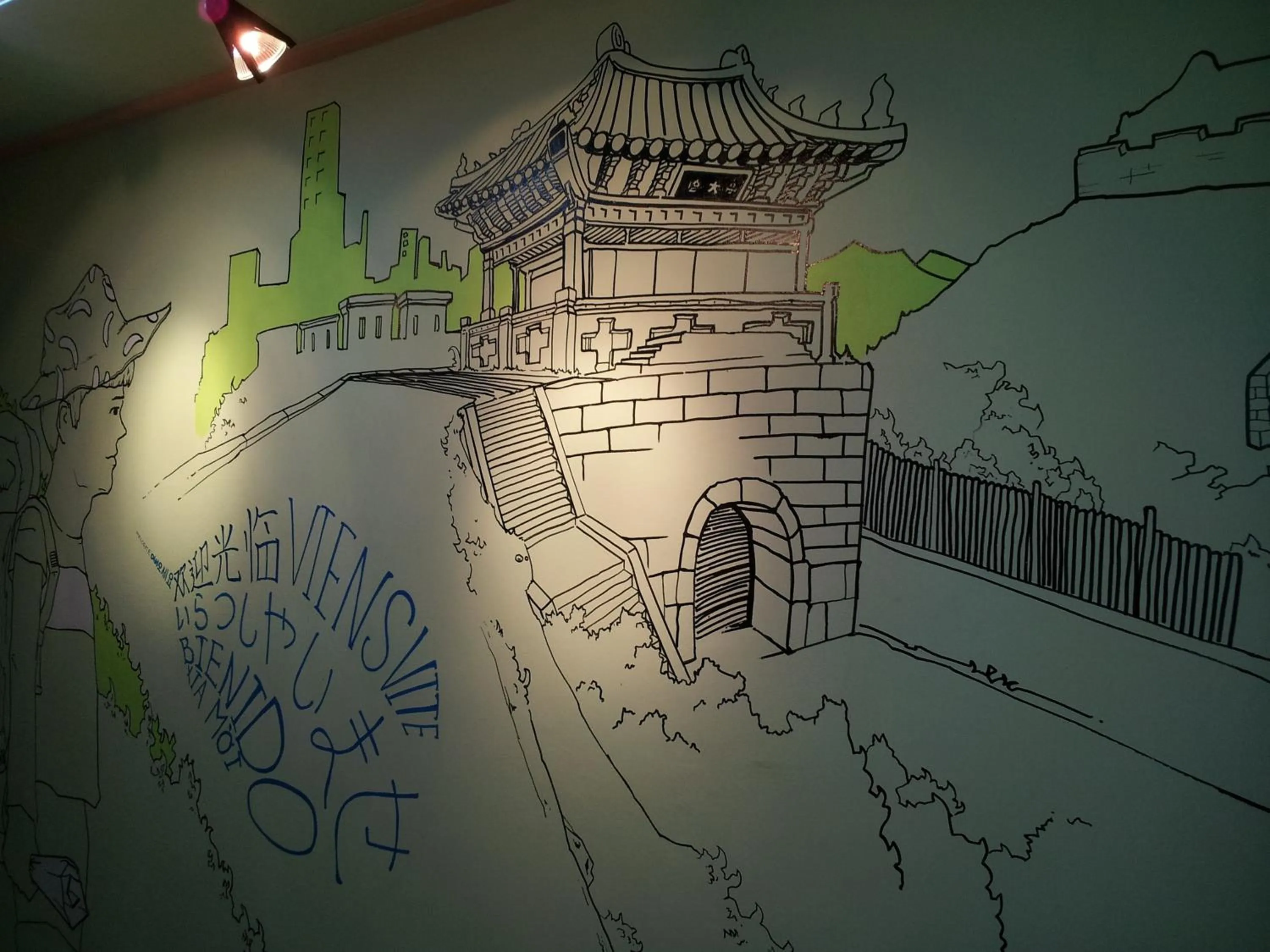 Other in MK Liberty House