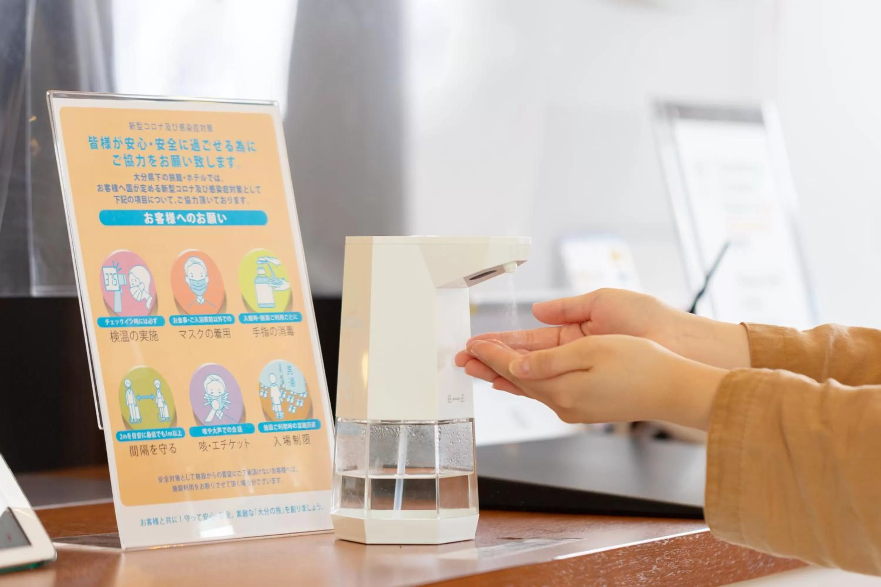 Other in Beppu Daiiti Hotel