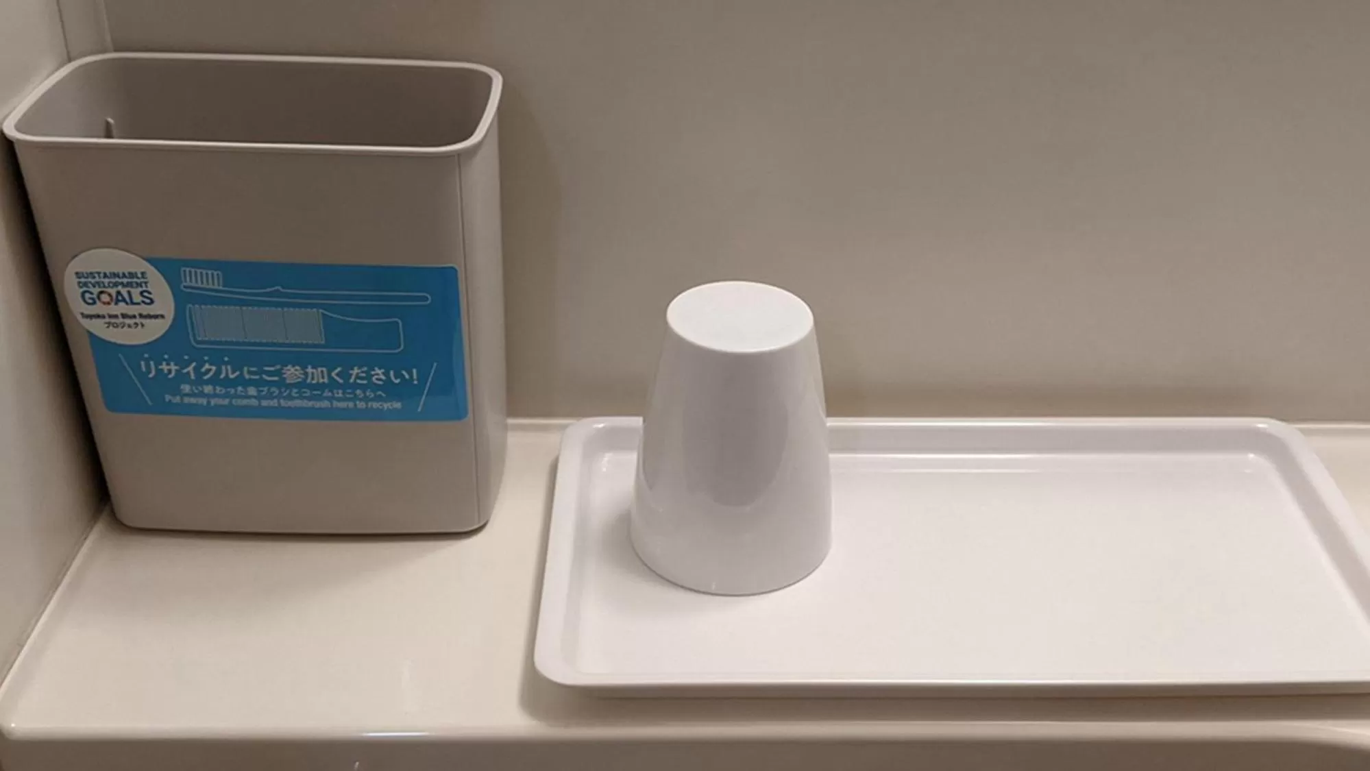 Bathroom in Toyoko Inn Osaka Taniyon Kosaten