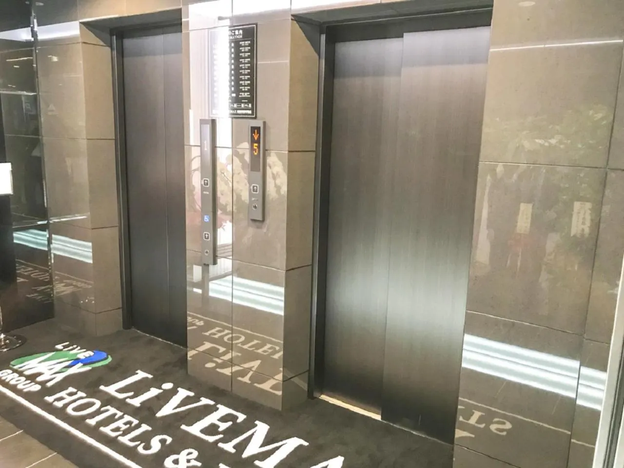 Property logo or sign in HOTEL LiVEMAX Shinjuku Kabukicho-Meijidori