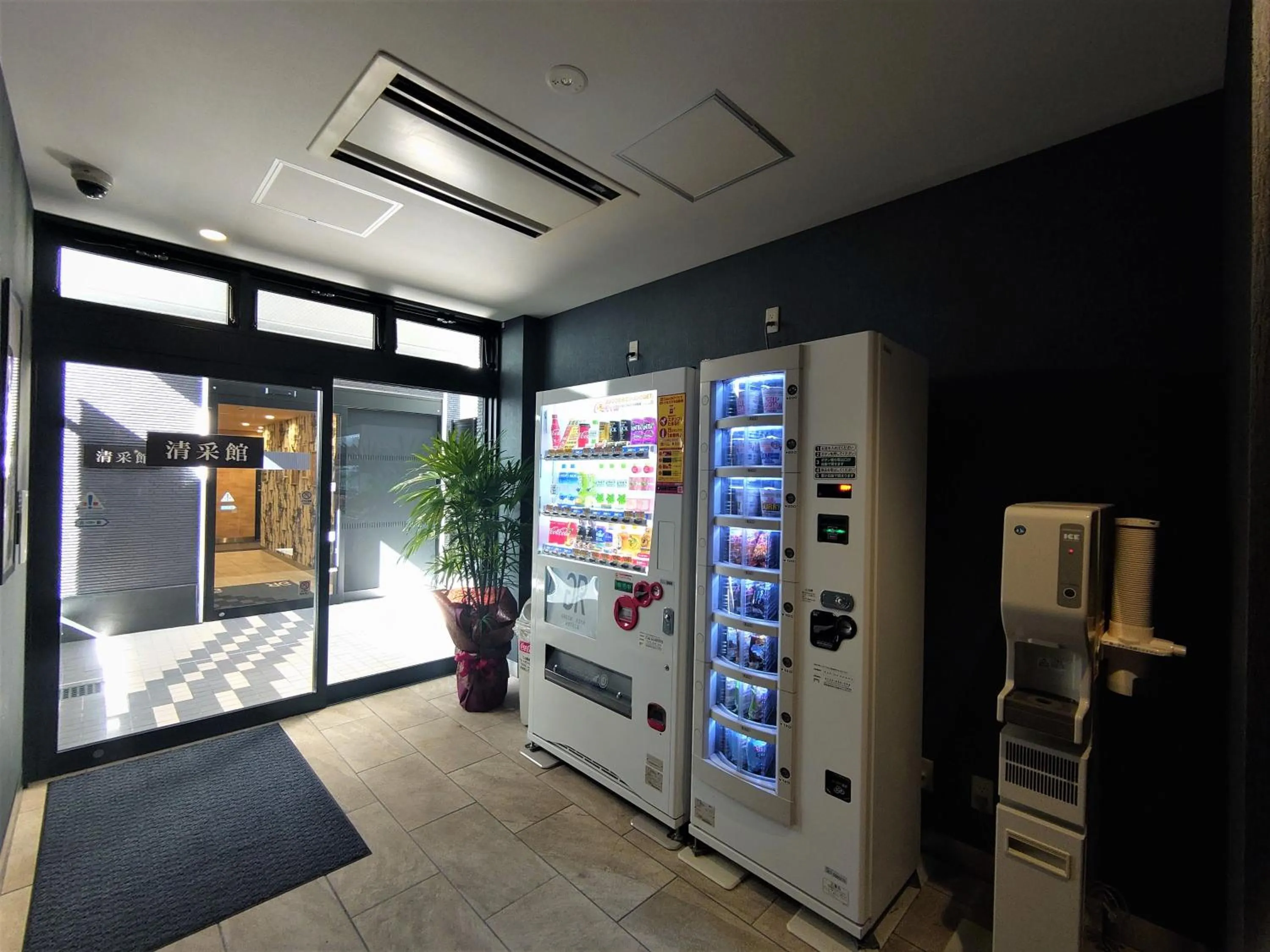 Area and facilities in Green Rich Hotel Kyoto Station South (Artificial hot spring Futamata Yunohana)