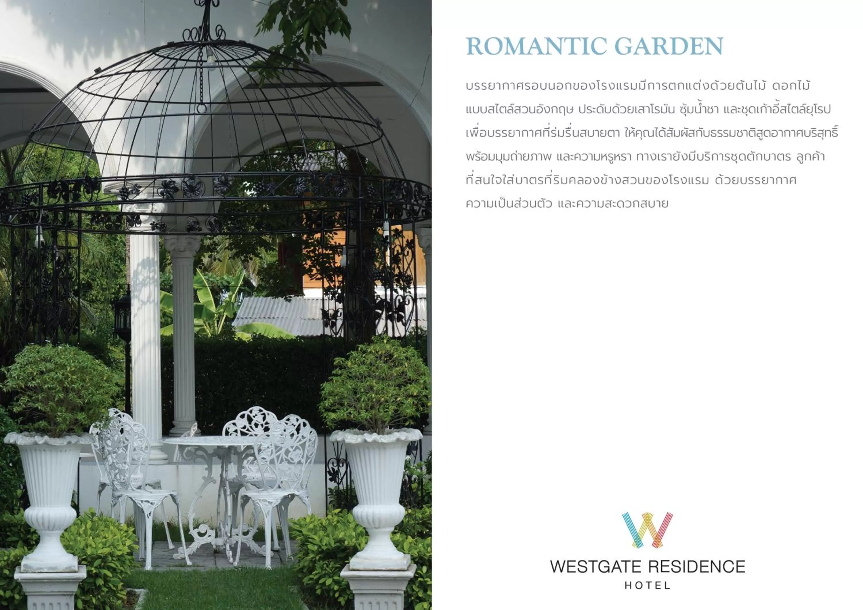 Westgate Residence Hotel