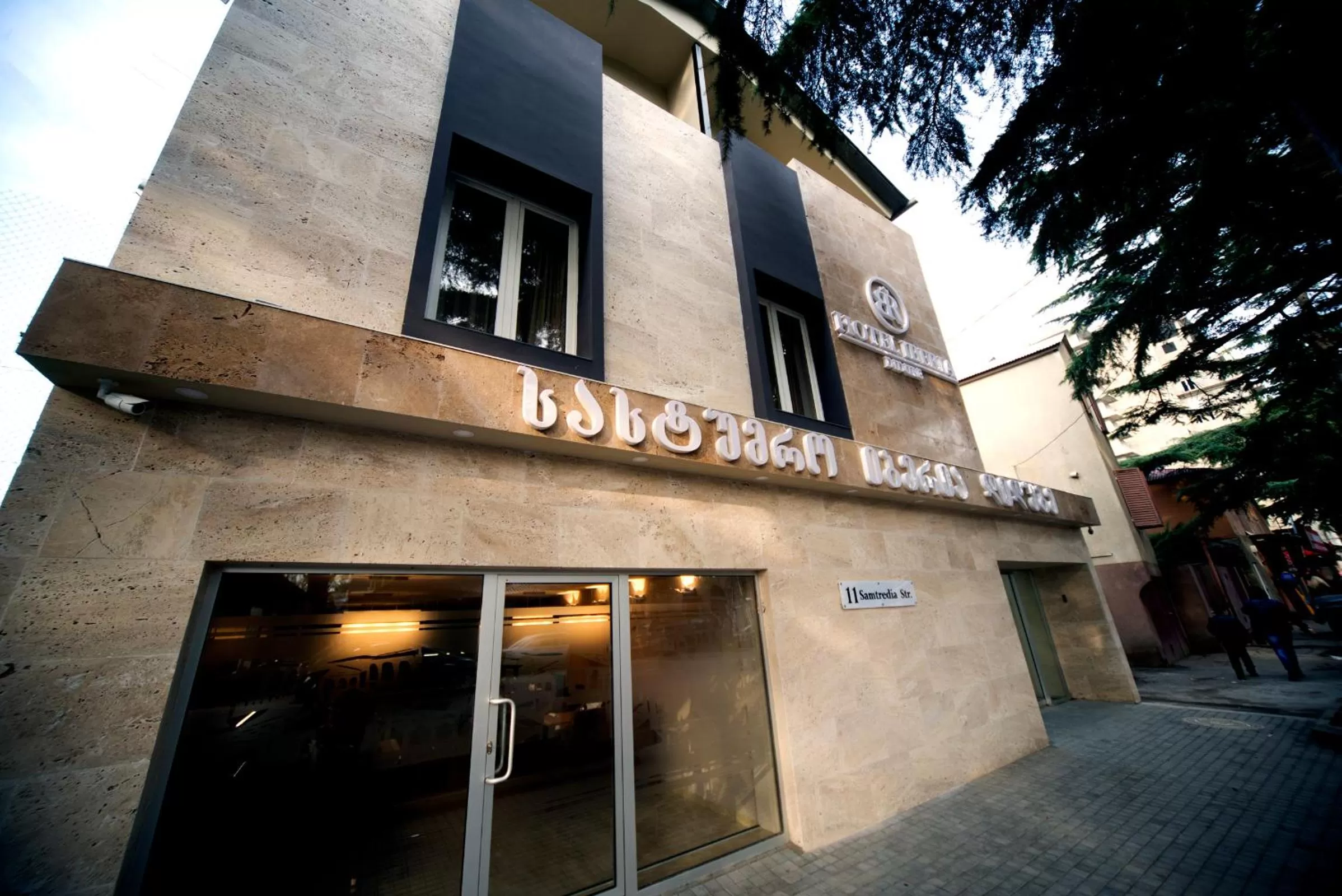 Facade/entrance in Iberia Didube