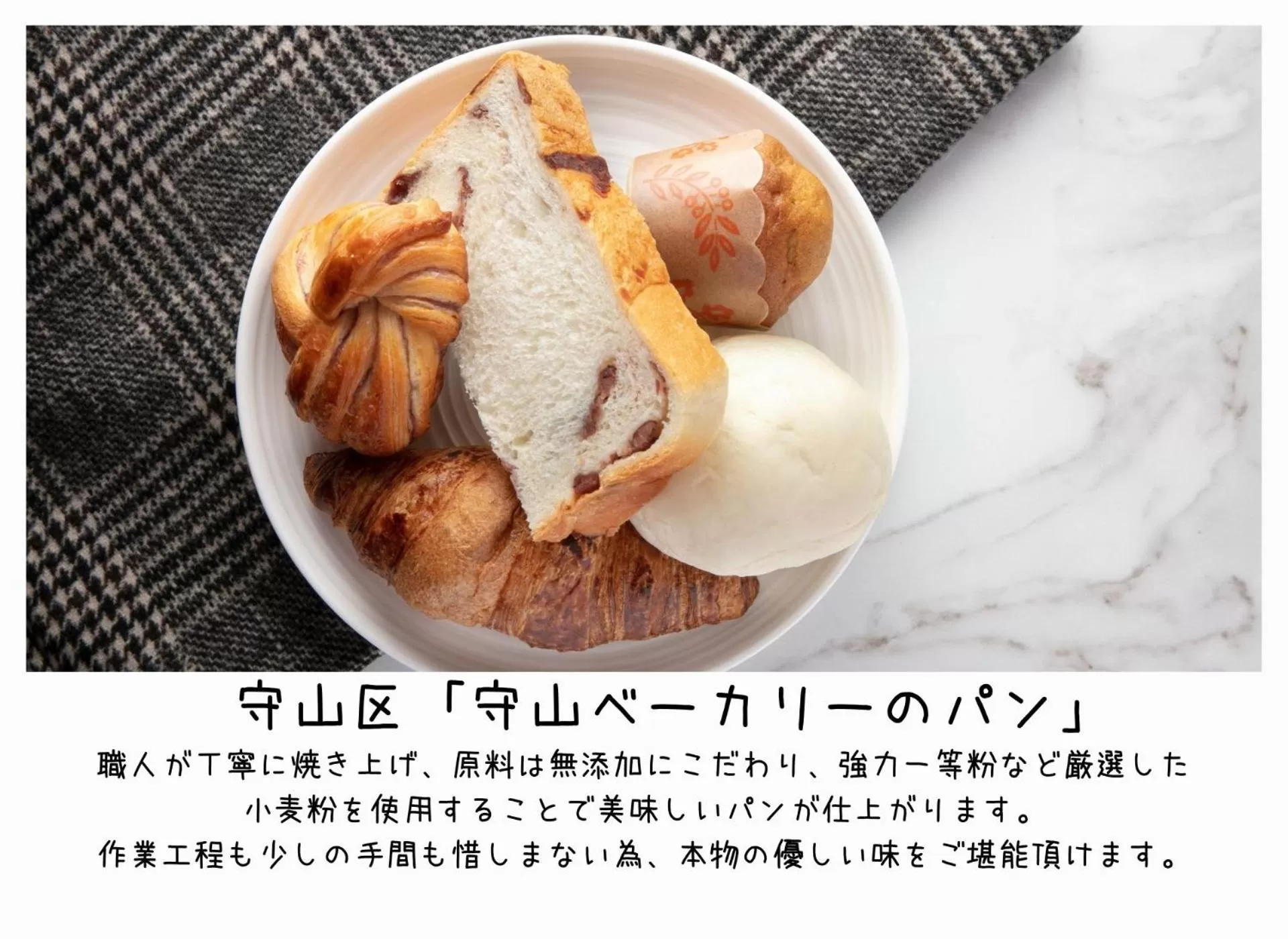 Breakfast in Nikko Style Nagoya