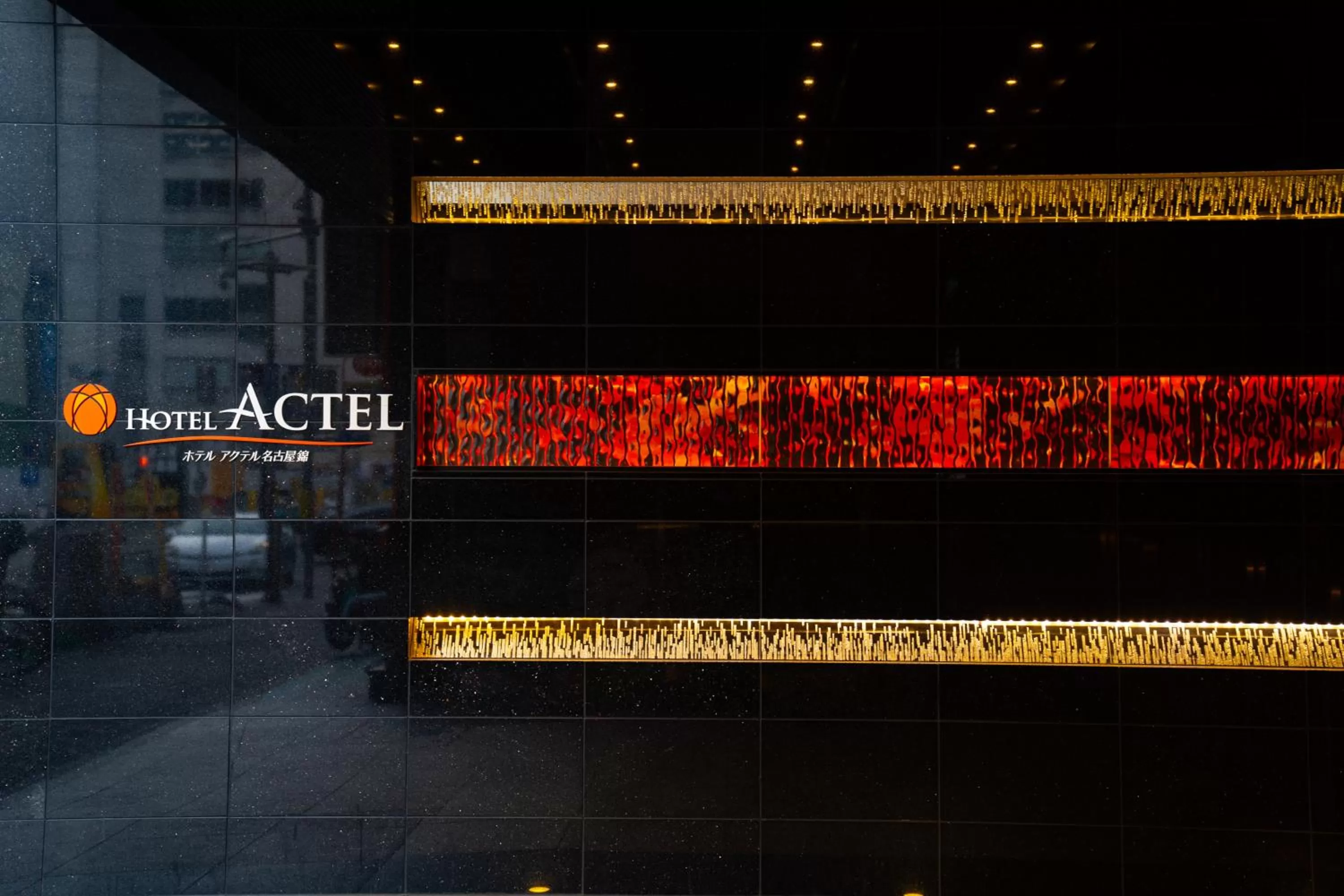 Hotel Actel Nagoya Nishiki