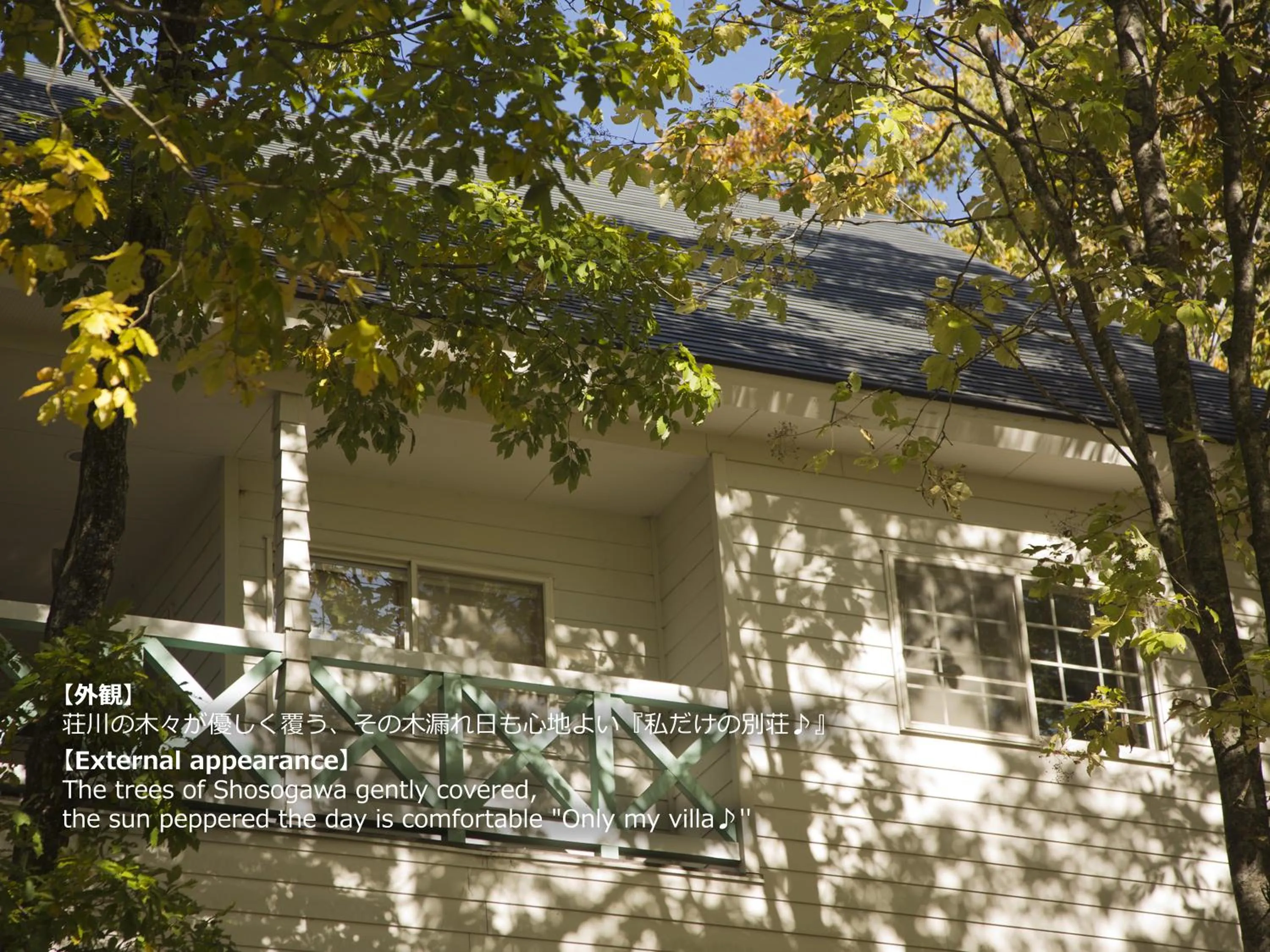 Day in Resort Villa Takayama