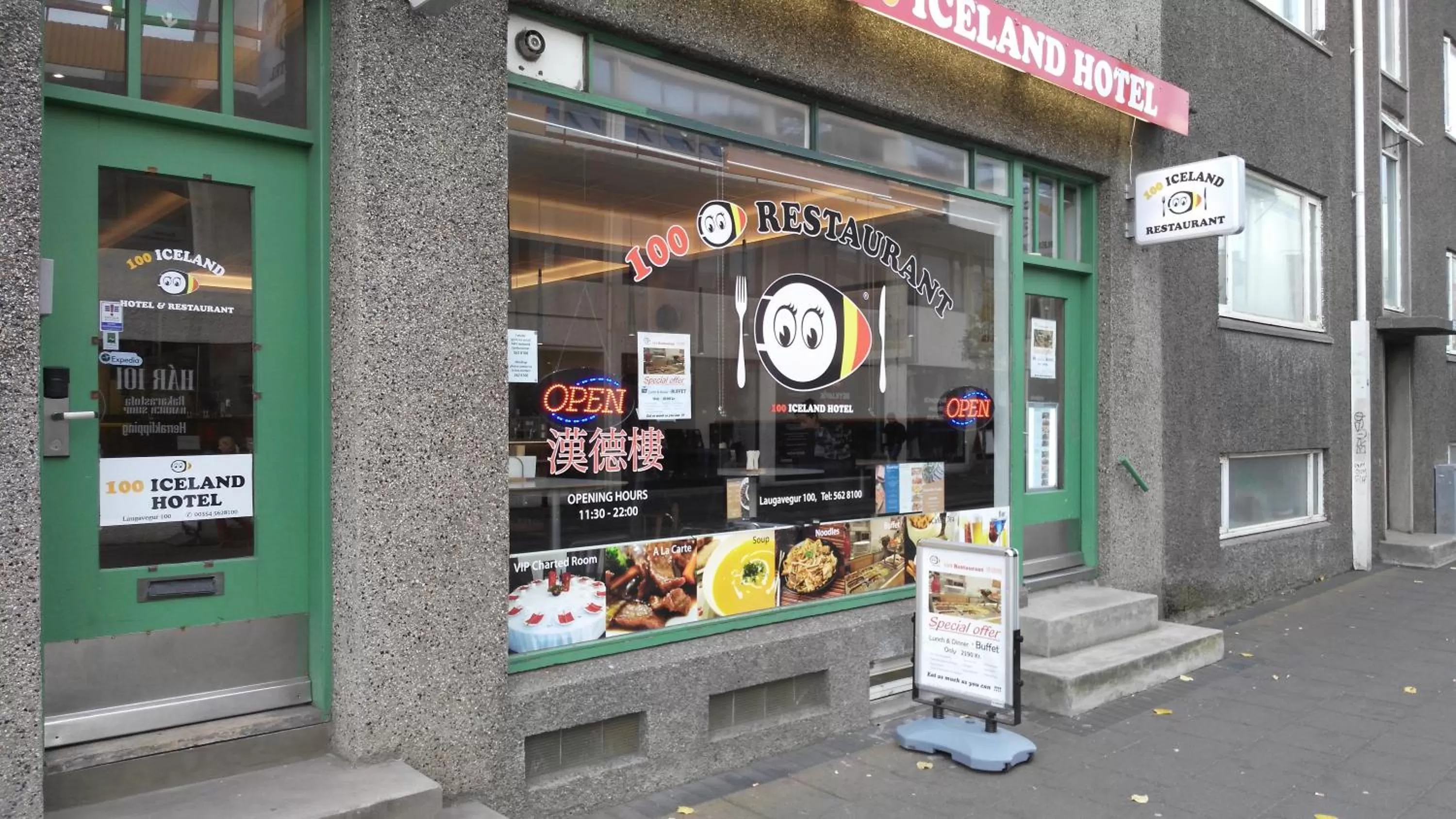 Facade/entrance in 100 Iceland Hotel