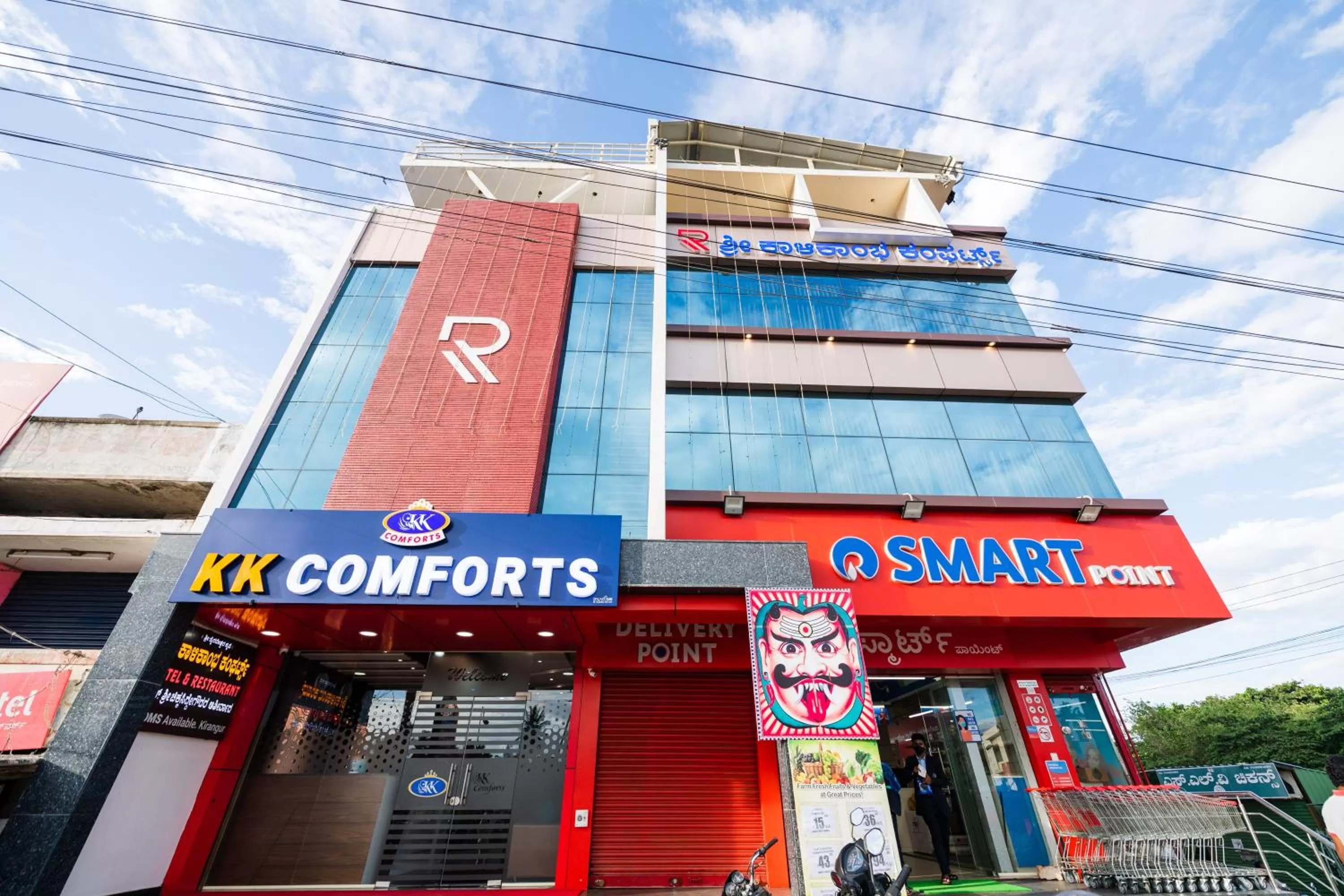 Facade/entrance in KK Comforts