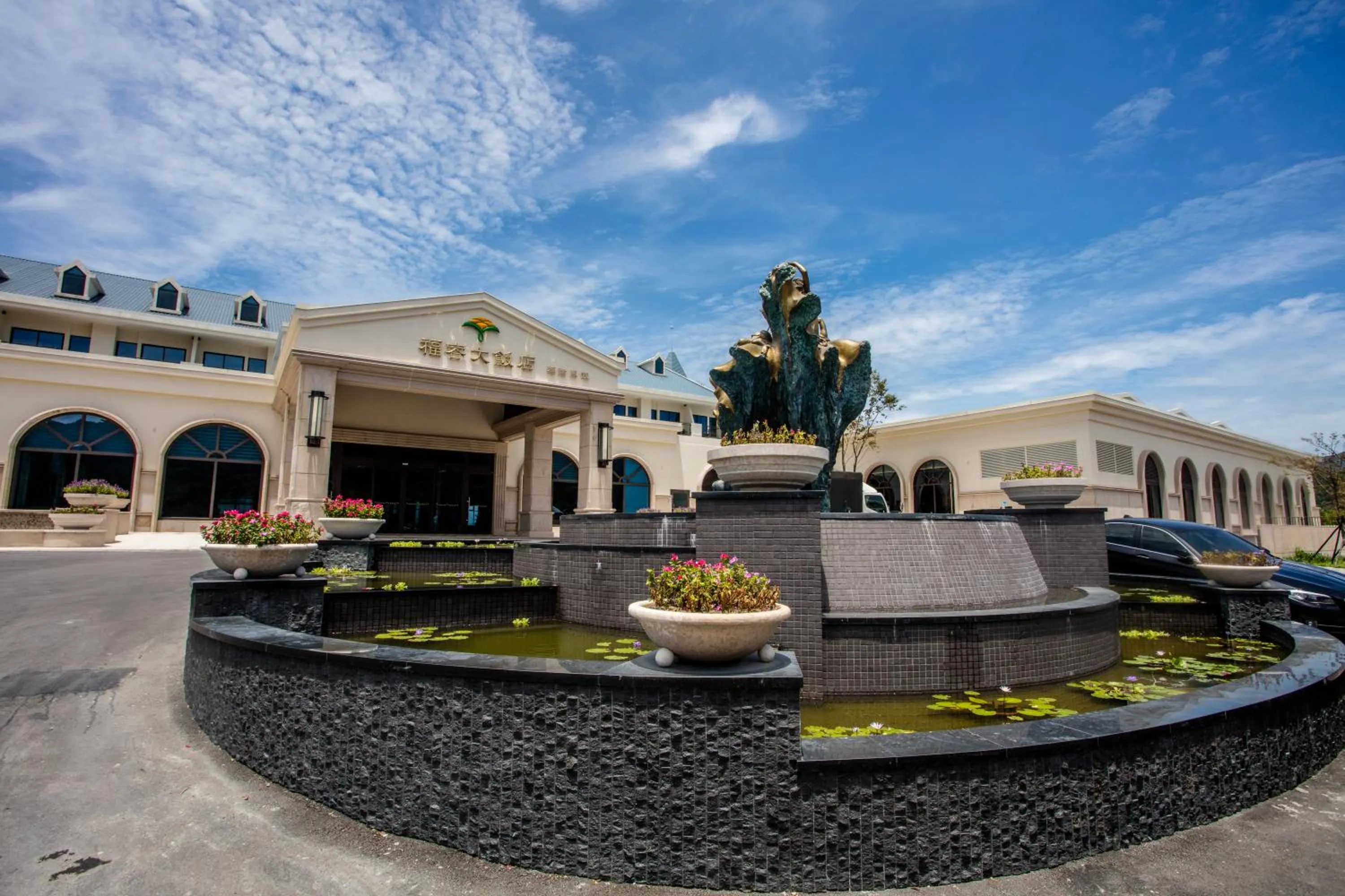 Facade/entrance in Fullon Hotel Fulong