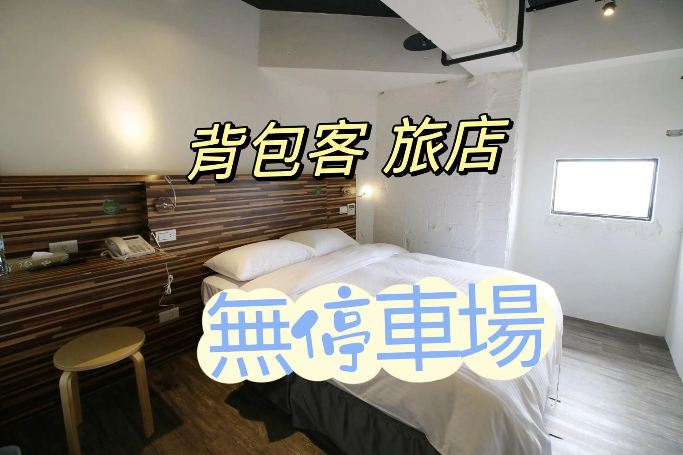 Photo of the whole room, Bed in R10 Eco Hotel