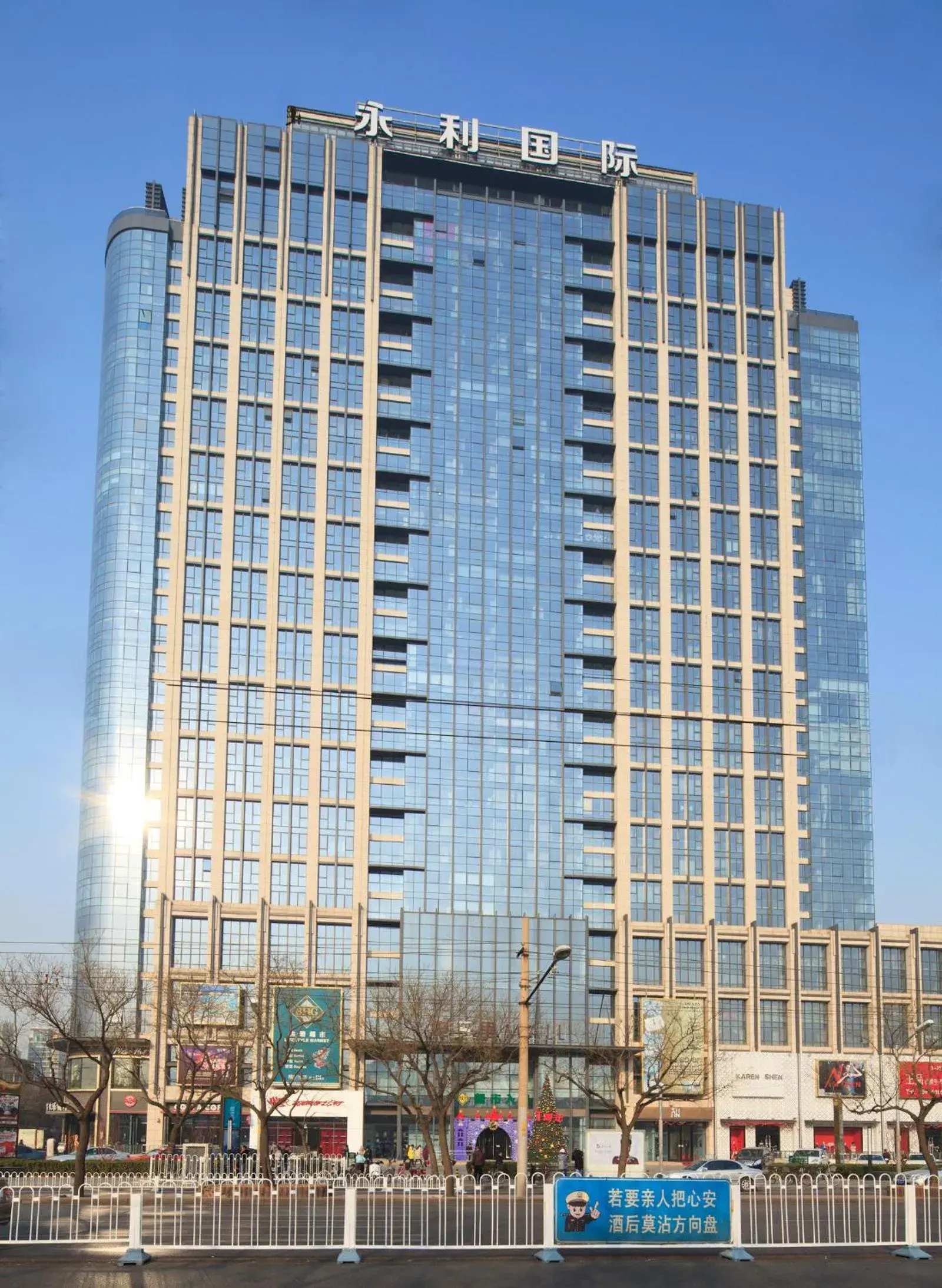 Beijing Xinxiang Yayuan Apartment (Sanlitun) Beijing Xinxiang Yayuan Apartment (Sanlitun)