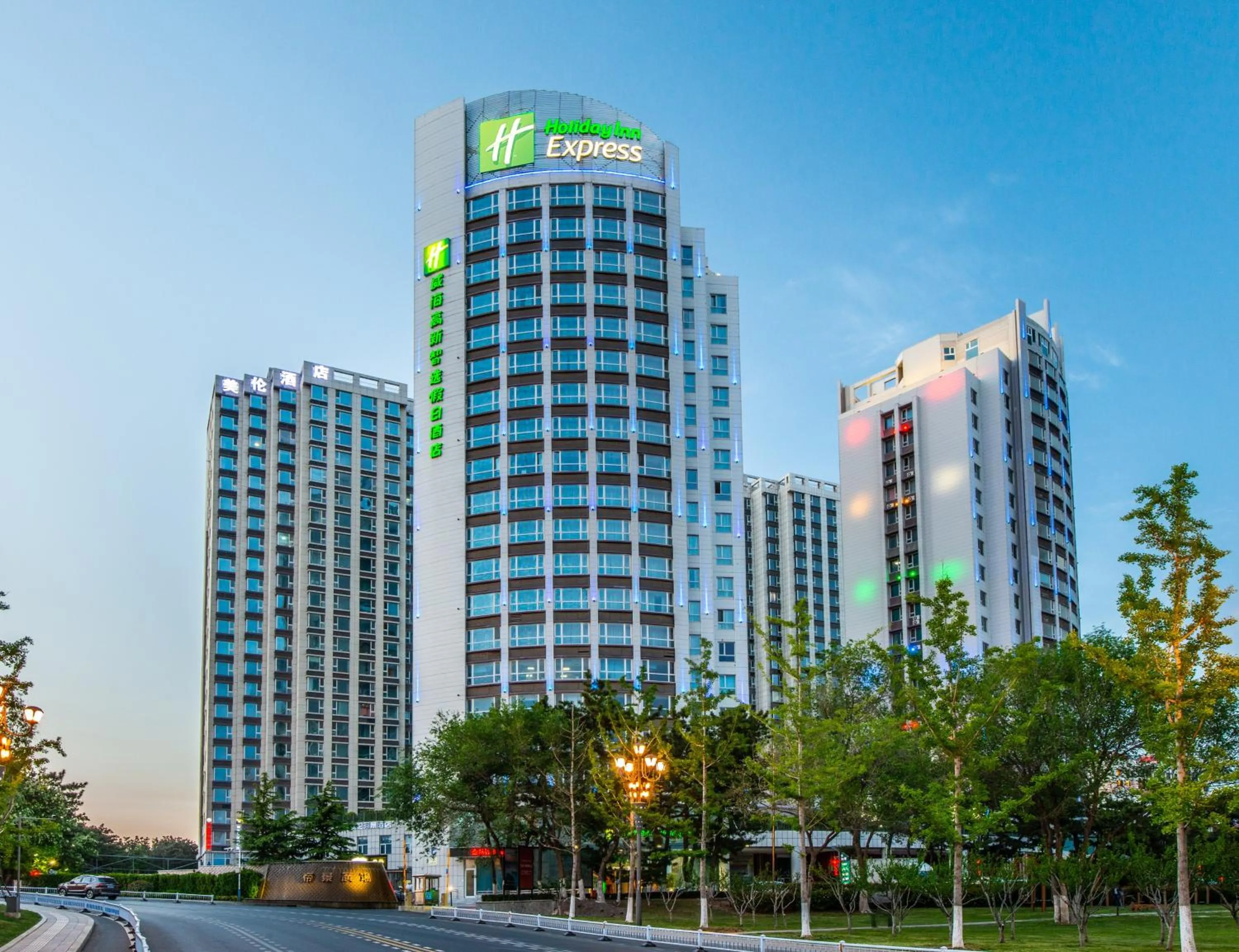 Property building in Holiday Inn Express Weihai Hi-Tech Zone by IHG