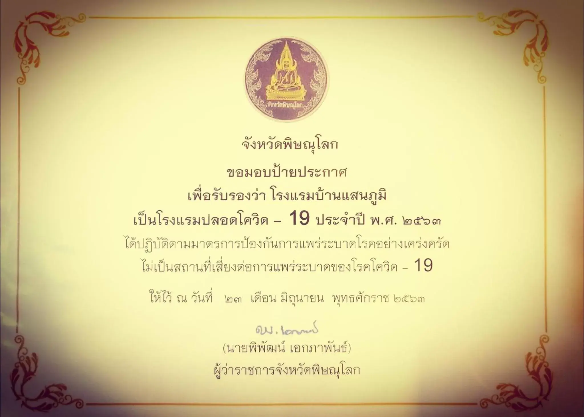 Standard Queen Room in Baan Sanpoom Standard Queen Room in Baan Sanpoom