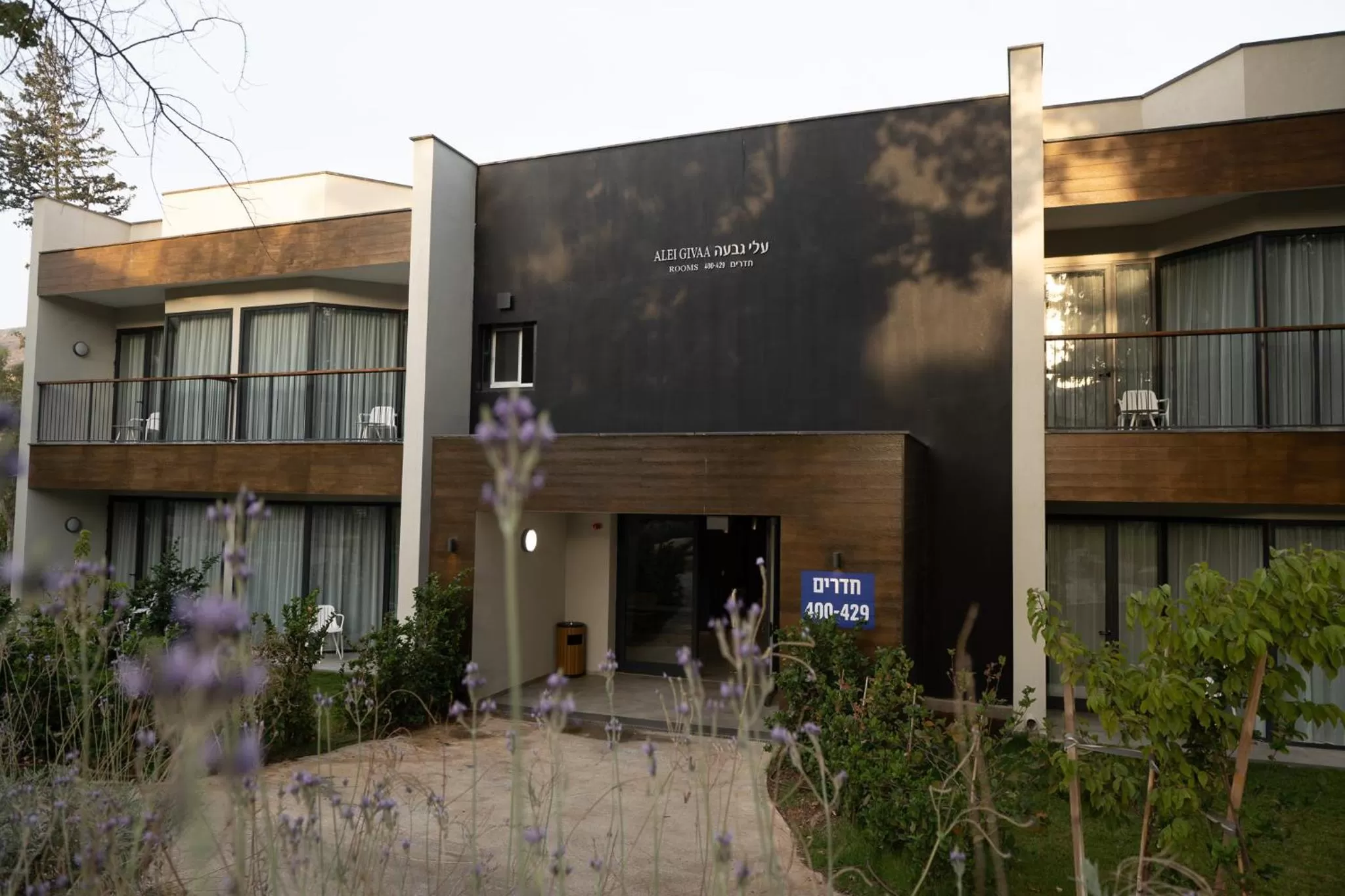 Property building in Kfar Giladi Hotel