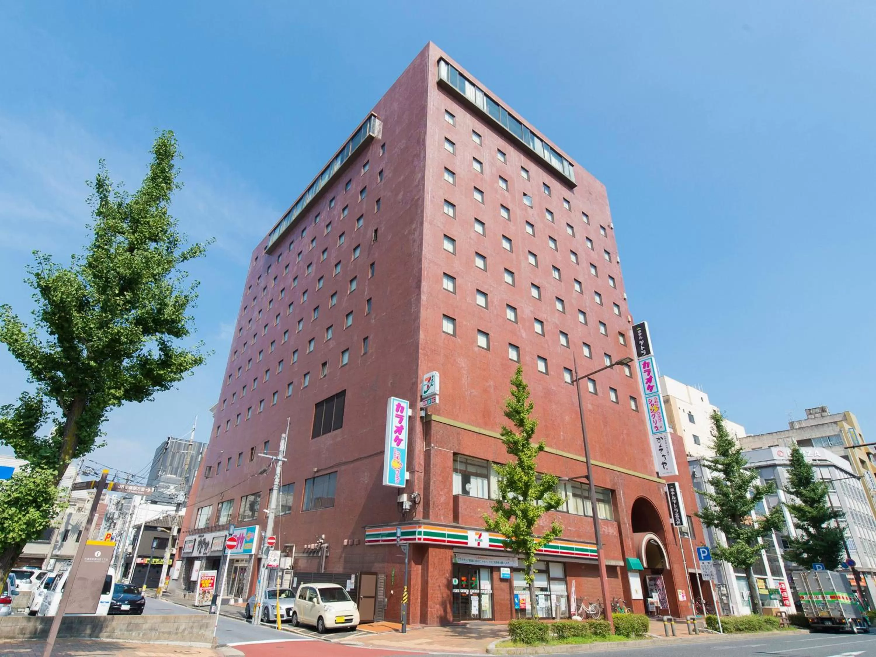 Property building in Tabist Hotel Tetora Kitakyushu
