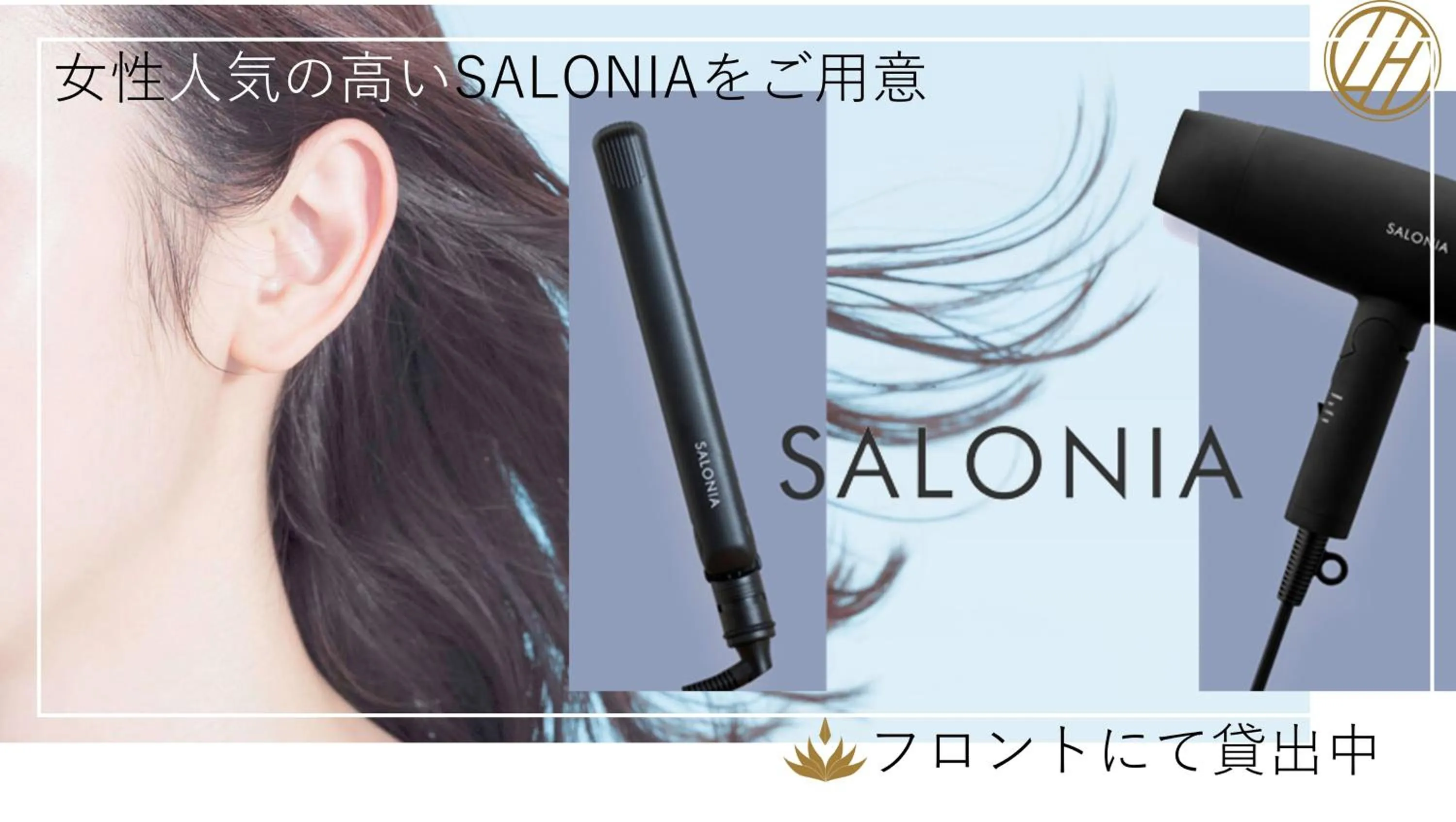 Other in Tanimachi LUXE HOTEL