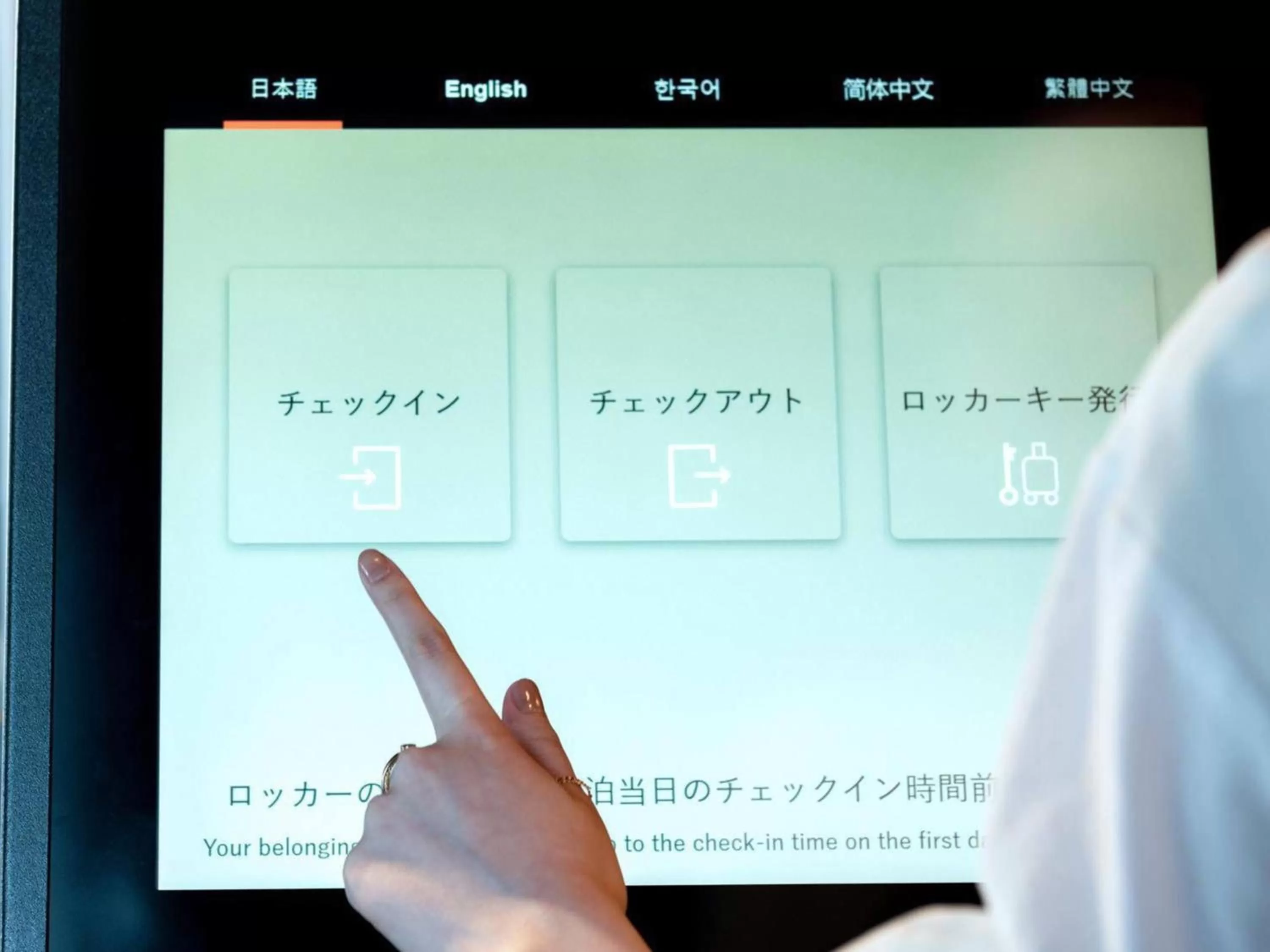 Other in Prince Smart Inn Atami