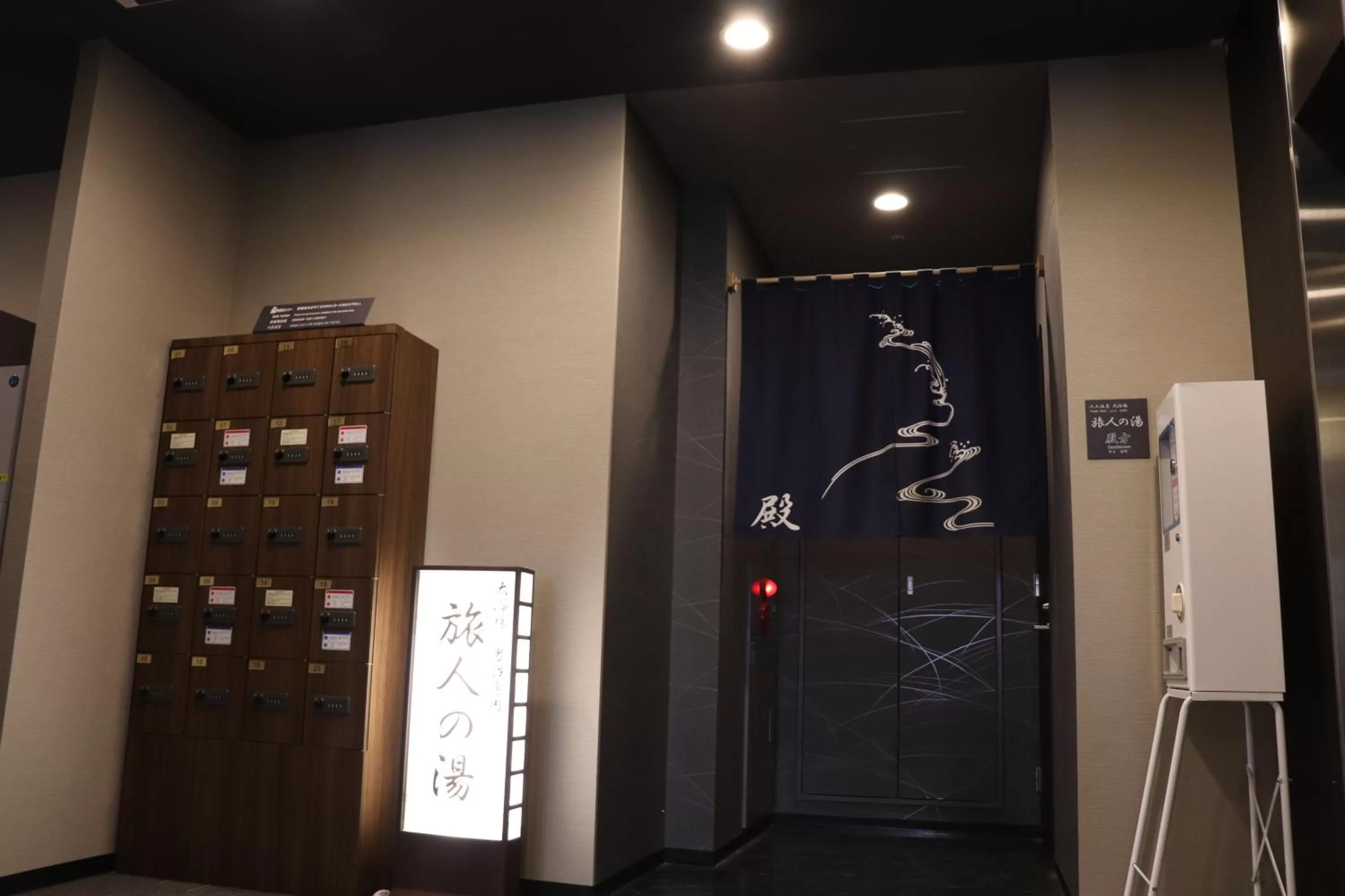 Public Bath in Hotel Route-Inn Chitose Ekimae