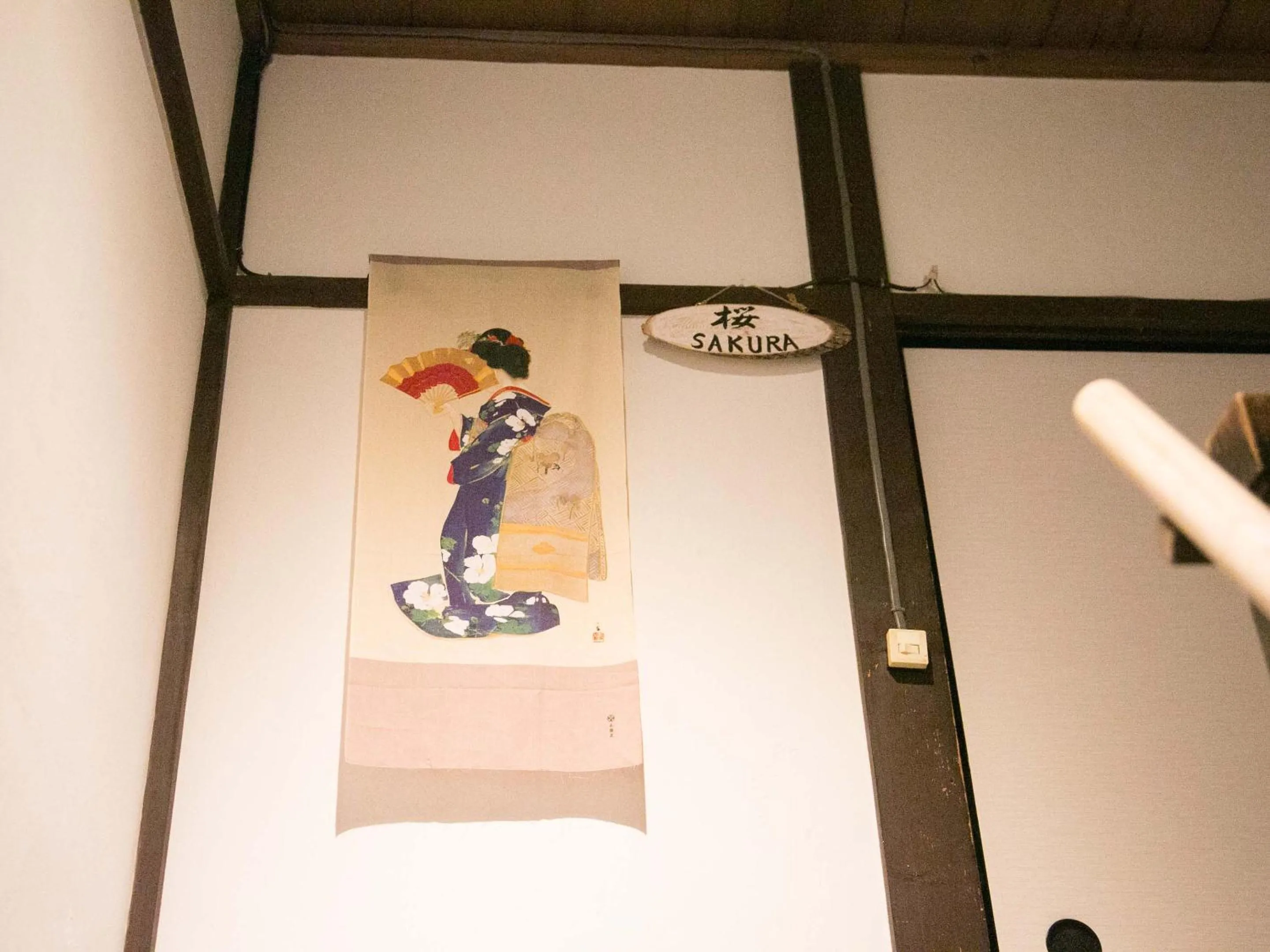 Logo/Certificate/Sign in Guesthouse HANA Nishijin