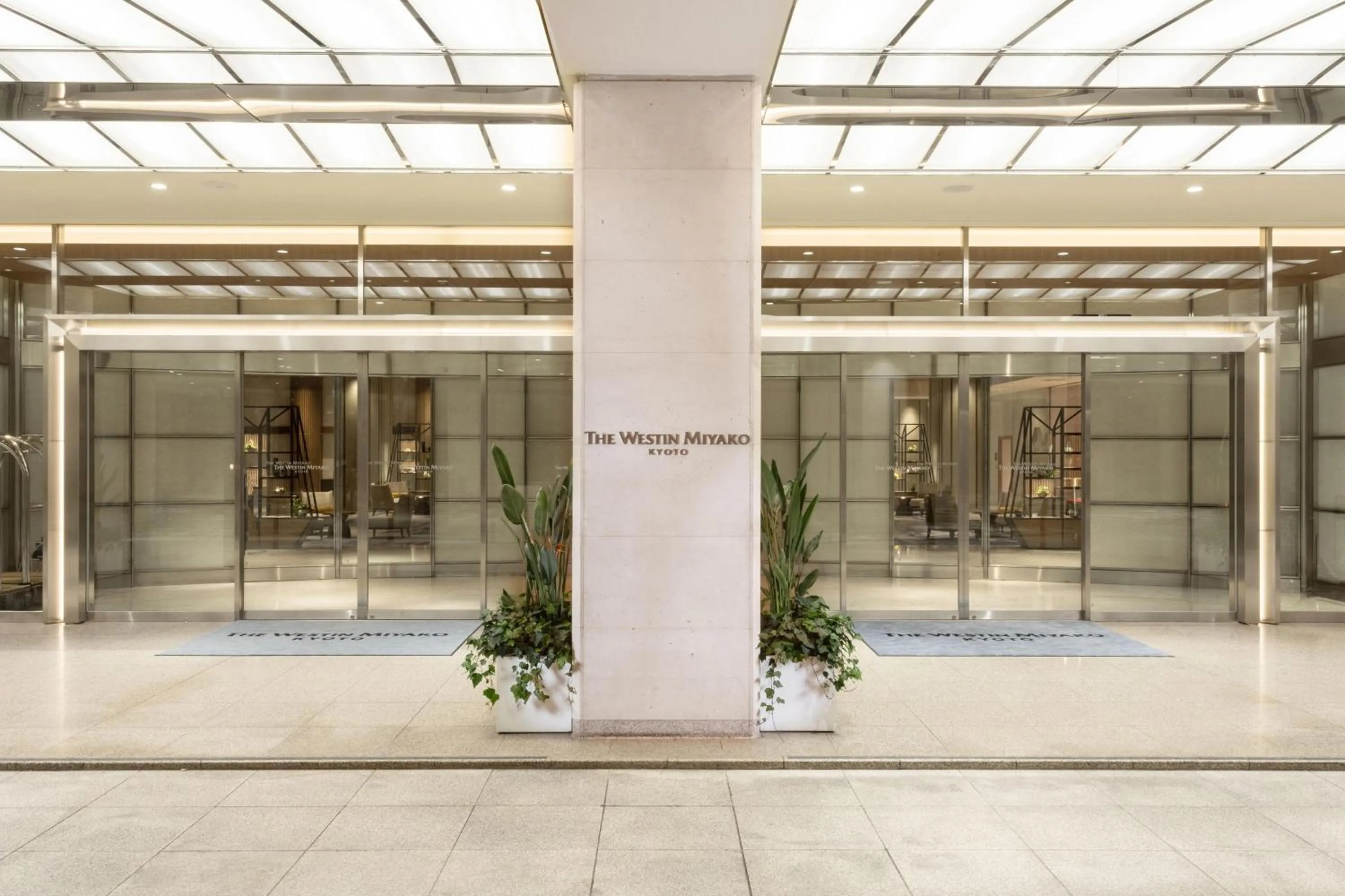View (from property/room) in The Westin Miyako Kyoto