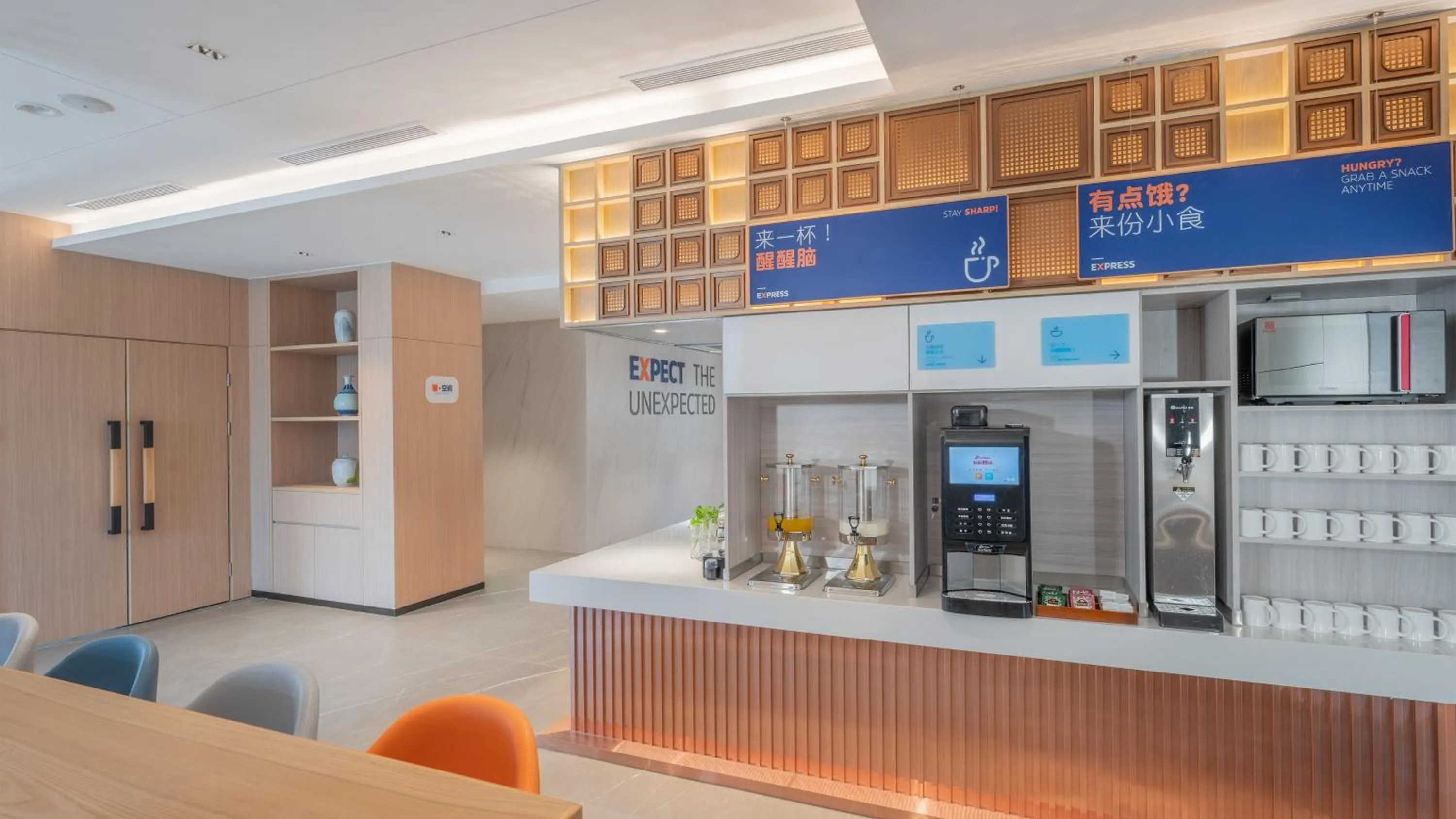 Restaurant/places to eat in Holiday Inn Express Lanzhou Jianlan, an IHG Hotel