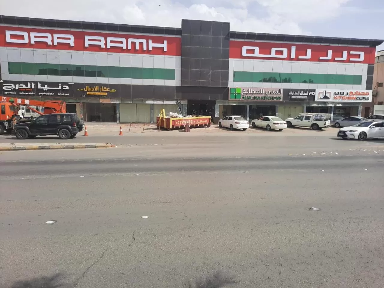 Facade/entrance in شقق درر رامه للشقق المخدومة 10