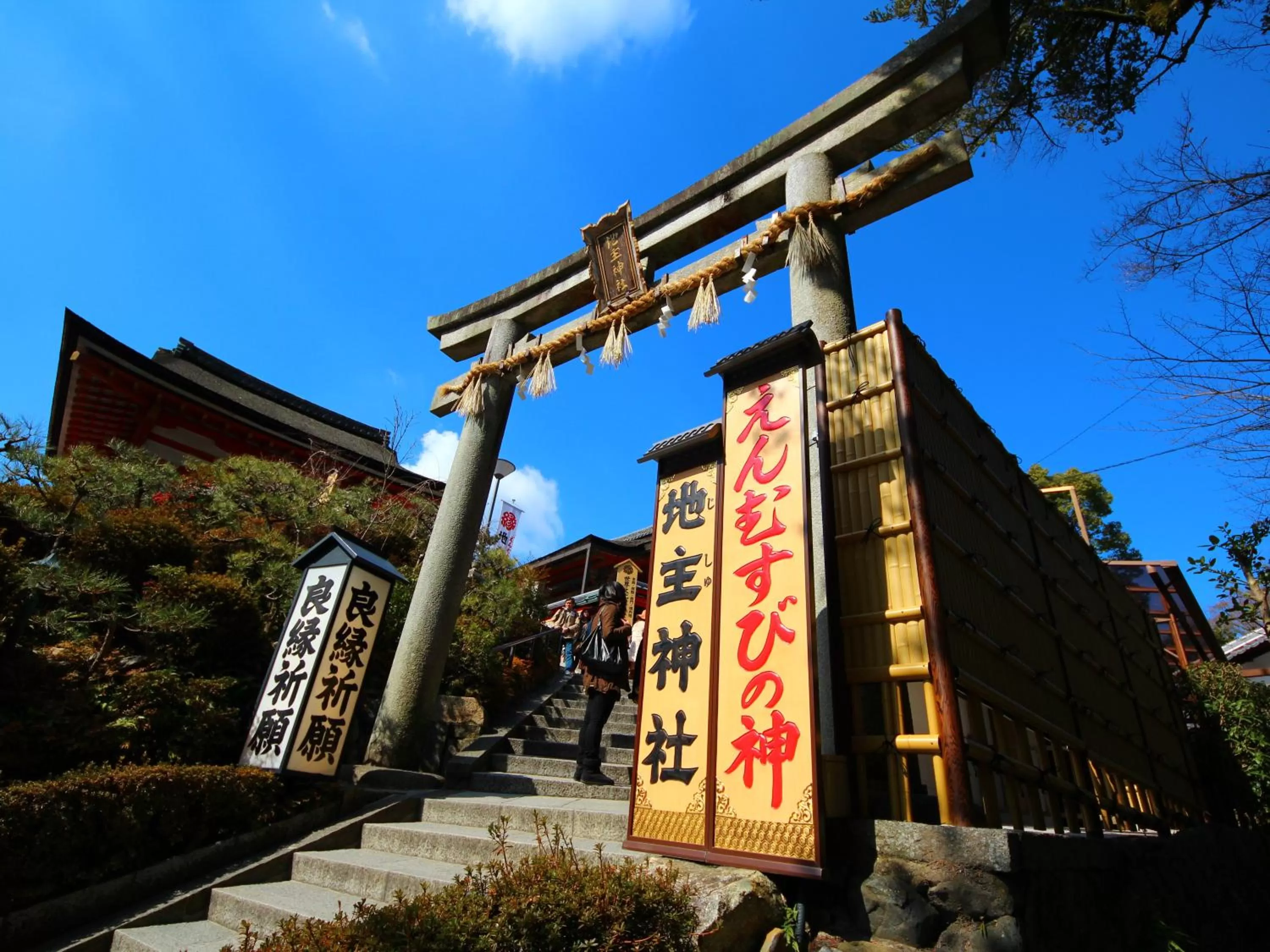 Nearby landmark, Property Building in Hotel Wing International Kyoto - Shijo Karasuma