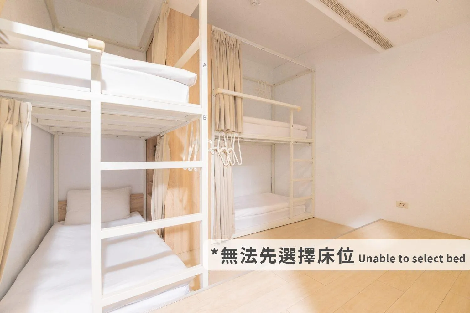 Photo of the whole room, Bed in OwlStay Flip Flop Hostel - Garden