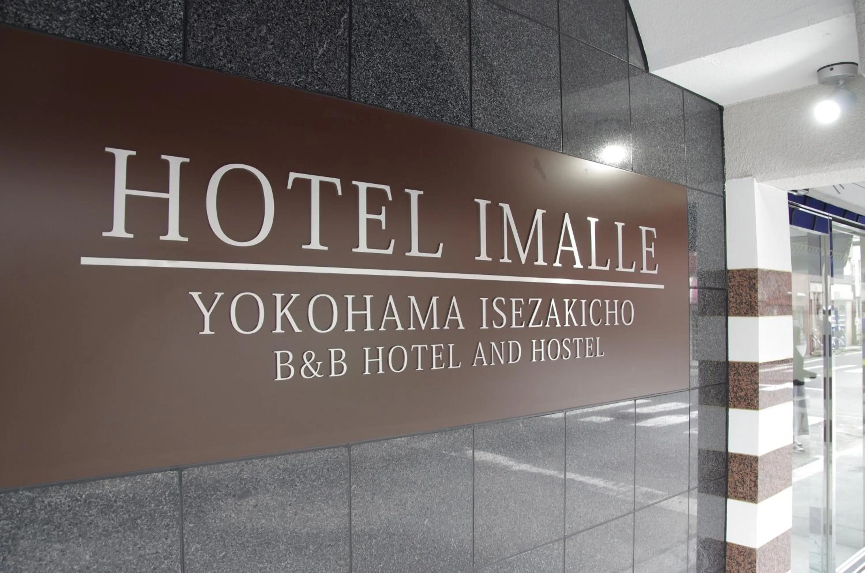 Property logo or sign in Hotel Imalle Yokohama Isezakicho