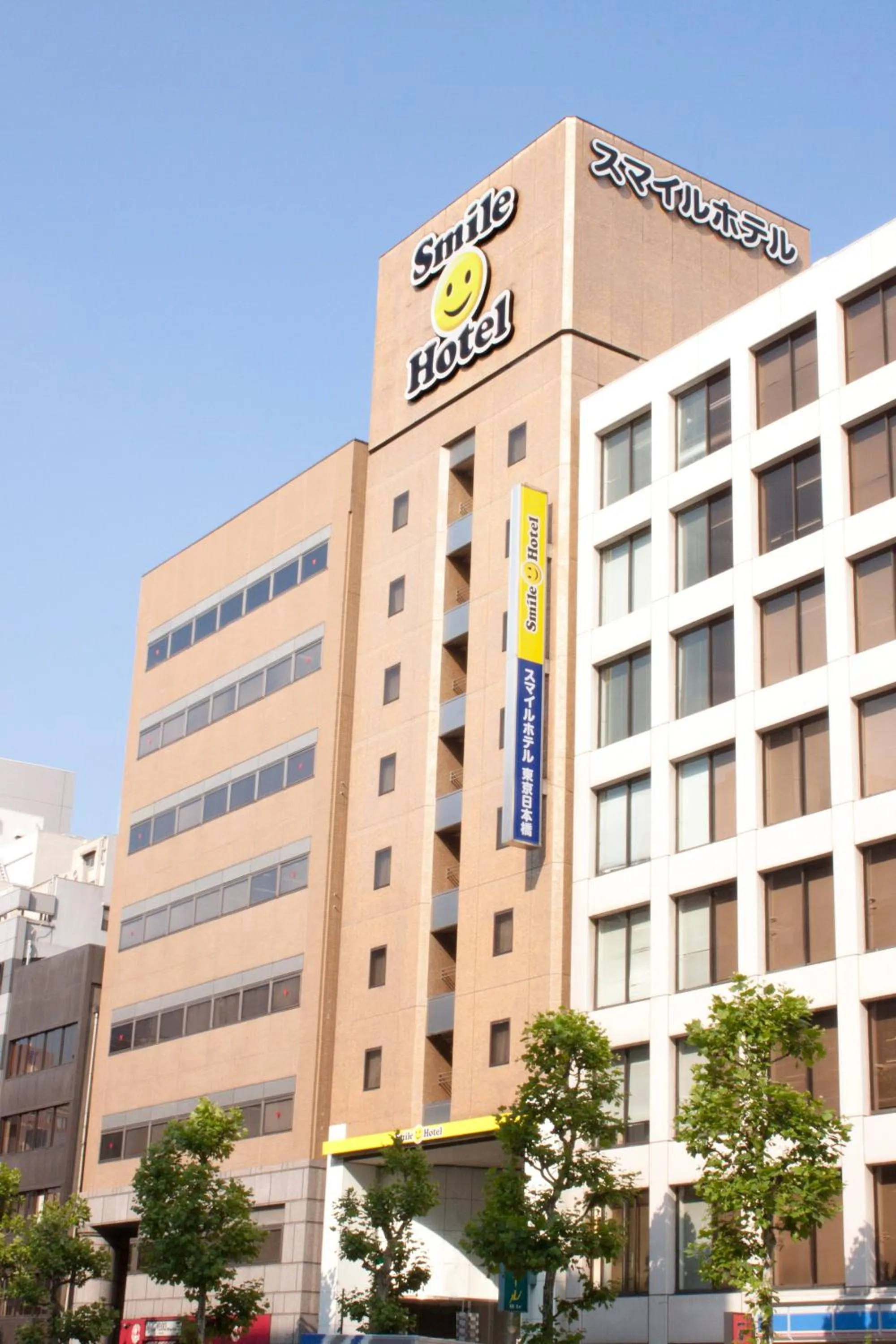 Facade/entrance in Smile Hotel Tokyo Nihonbashi