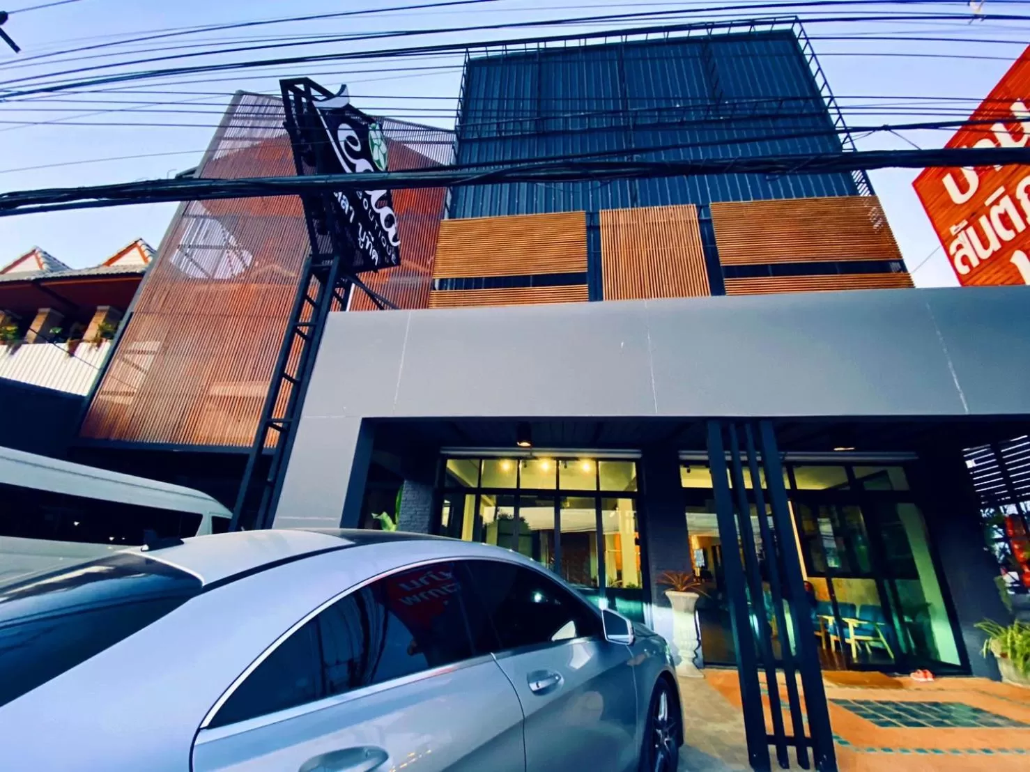 Leela Boutique (ลีลาบูทีค)